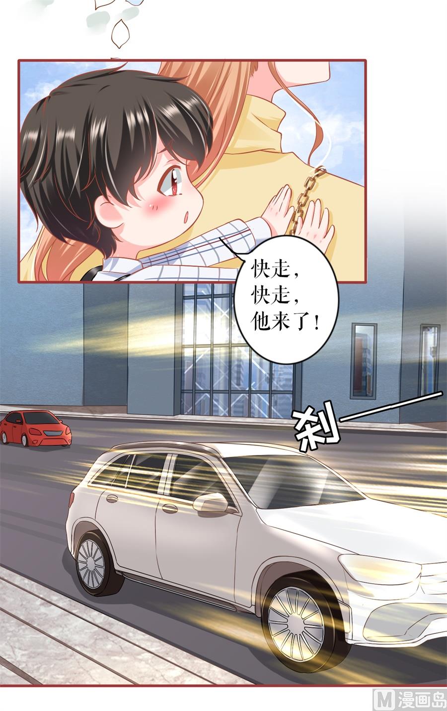 第 41 页