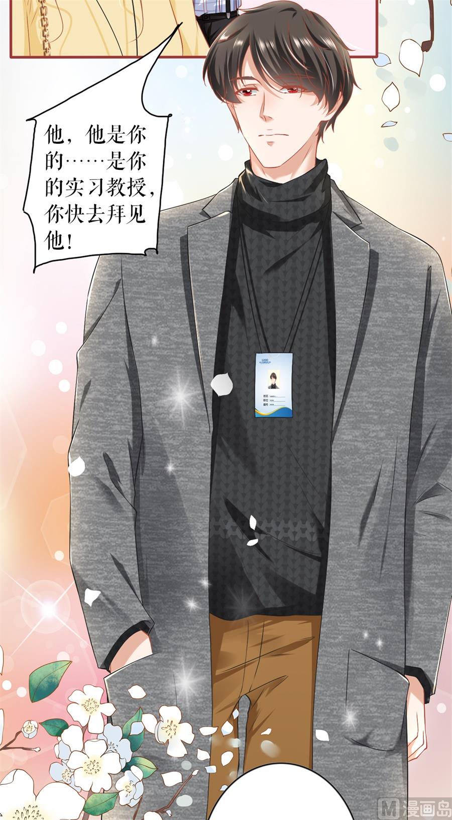 第 43 页