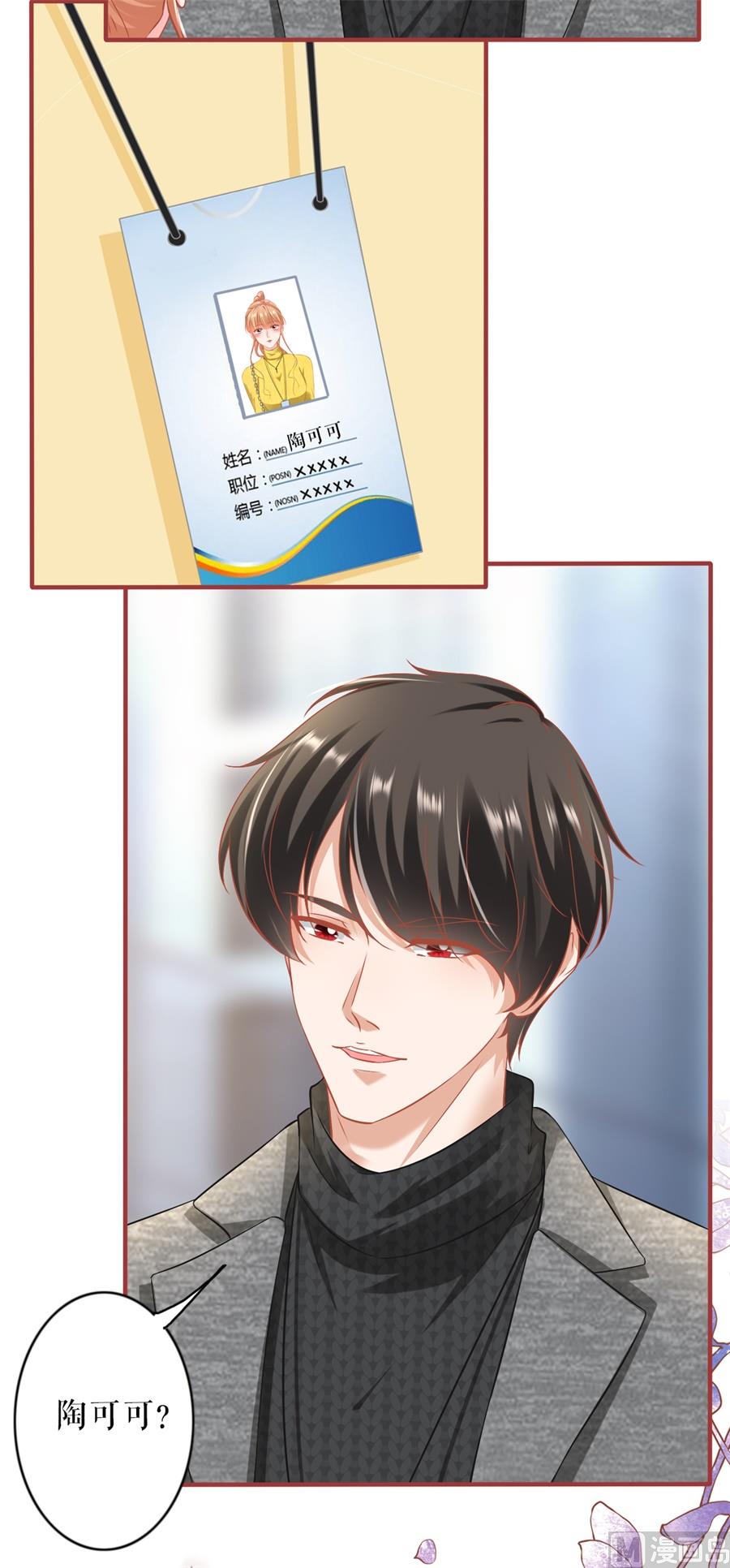 第 49 页