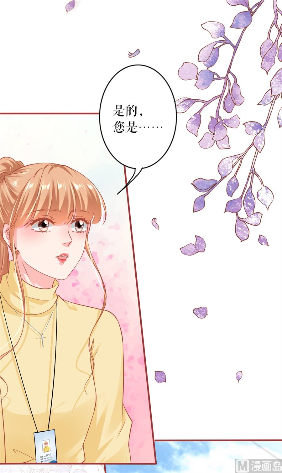 第 50 页
