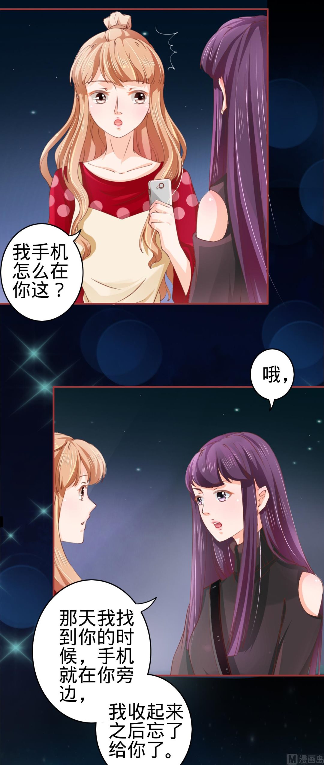 第 21 页