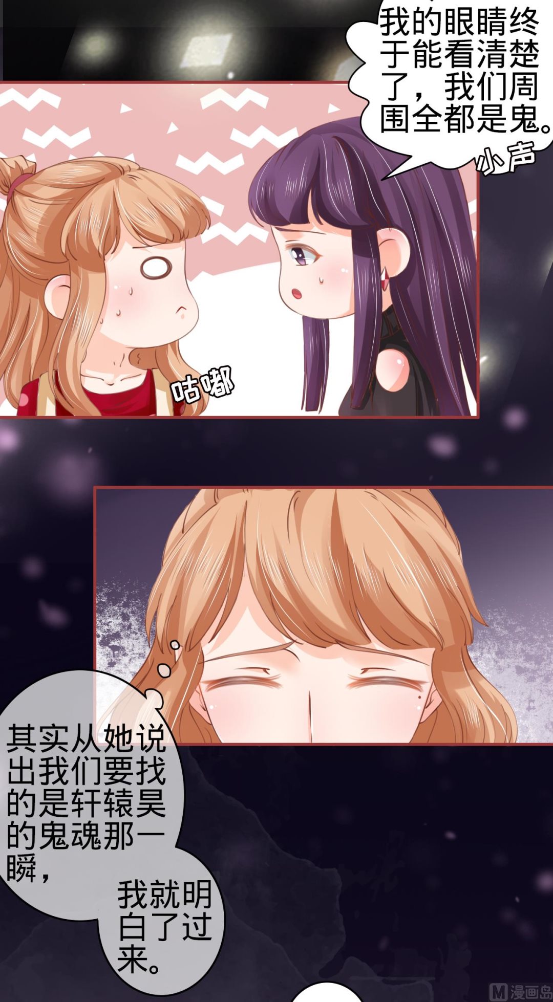 第 29 页