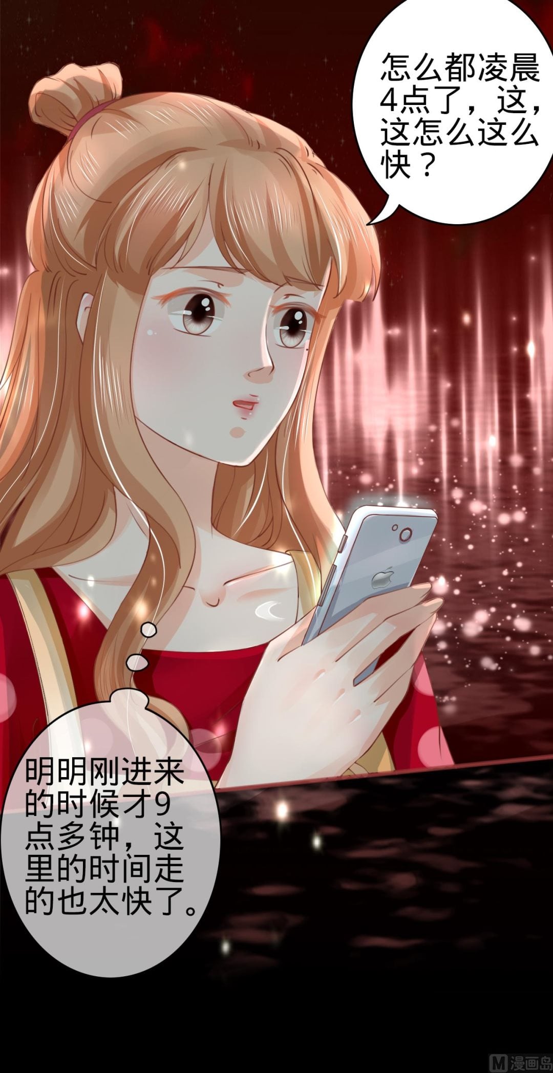 第 28 页
