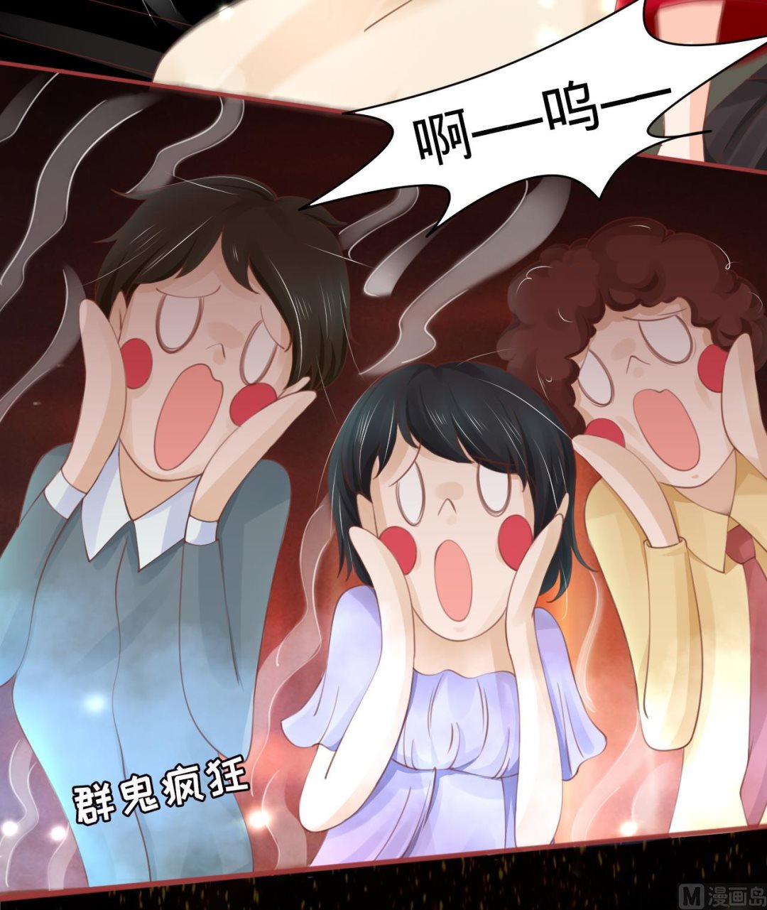 第 23 页