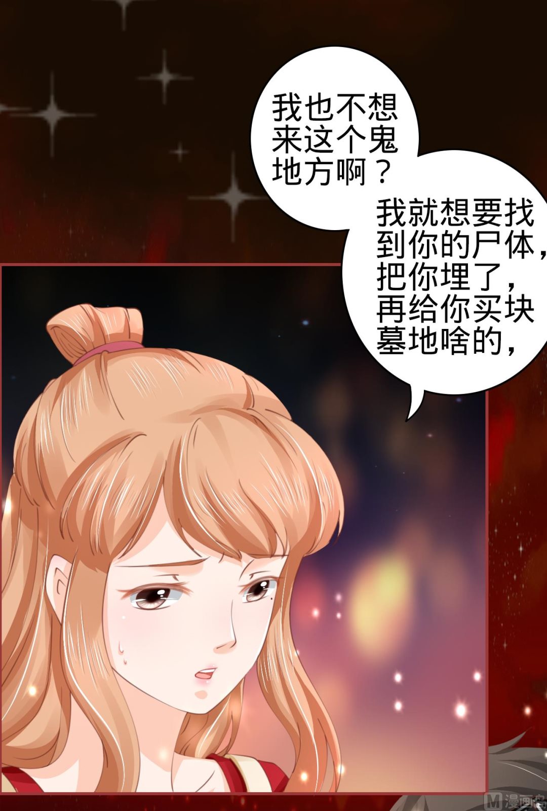 第 31 页