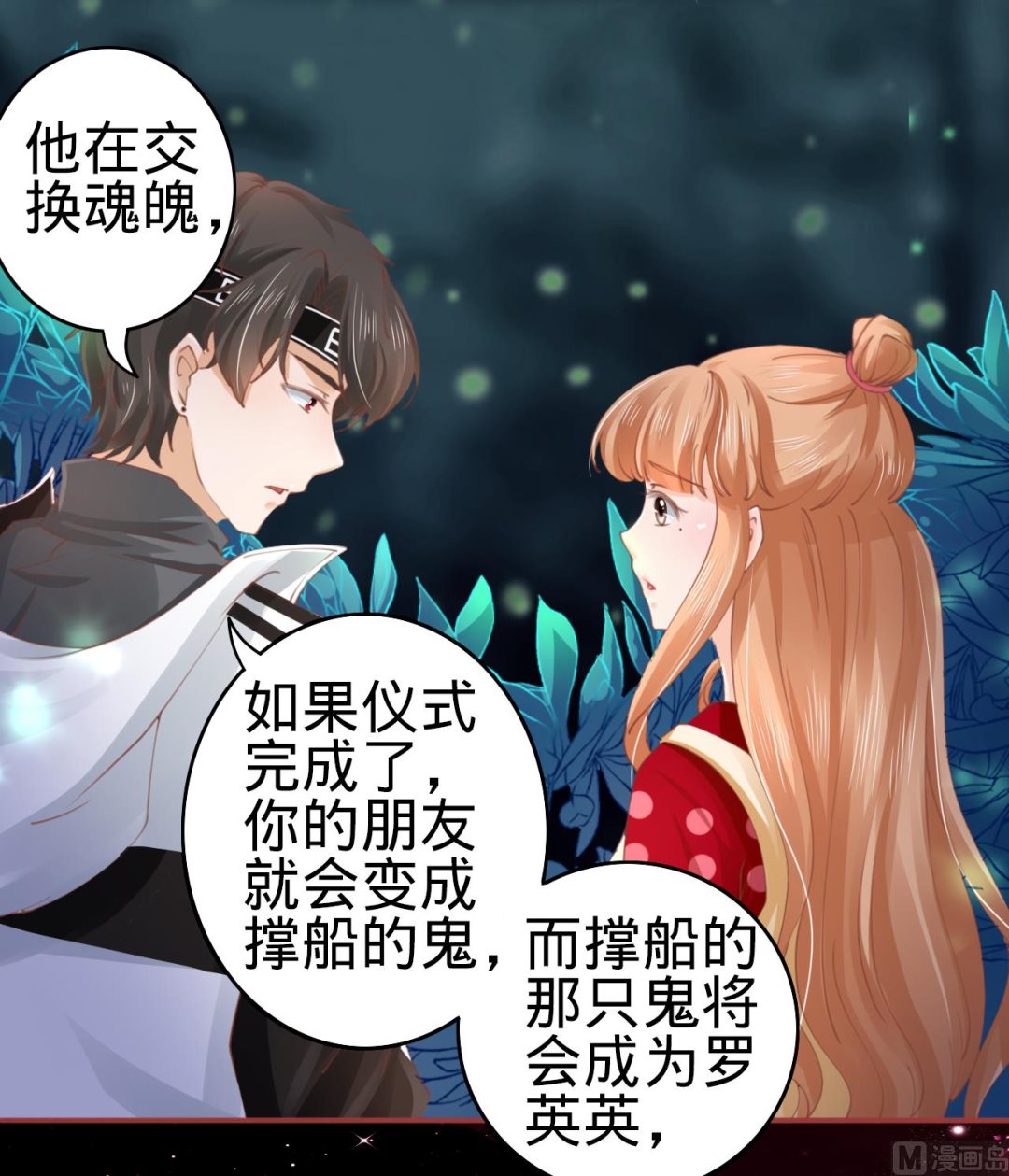 第 20 页