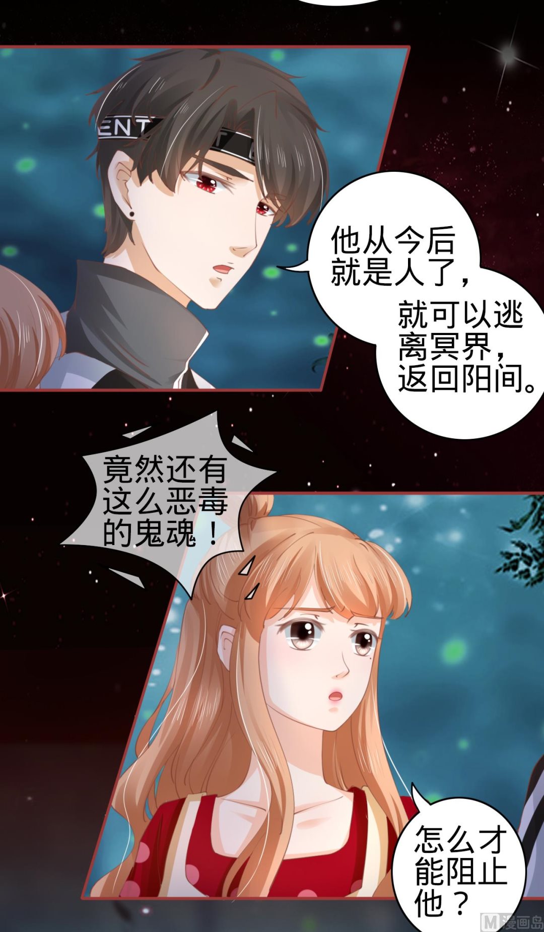 第 21 页