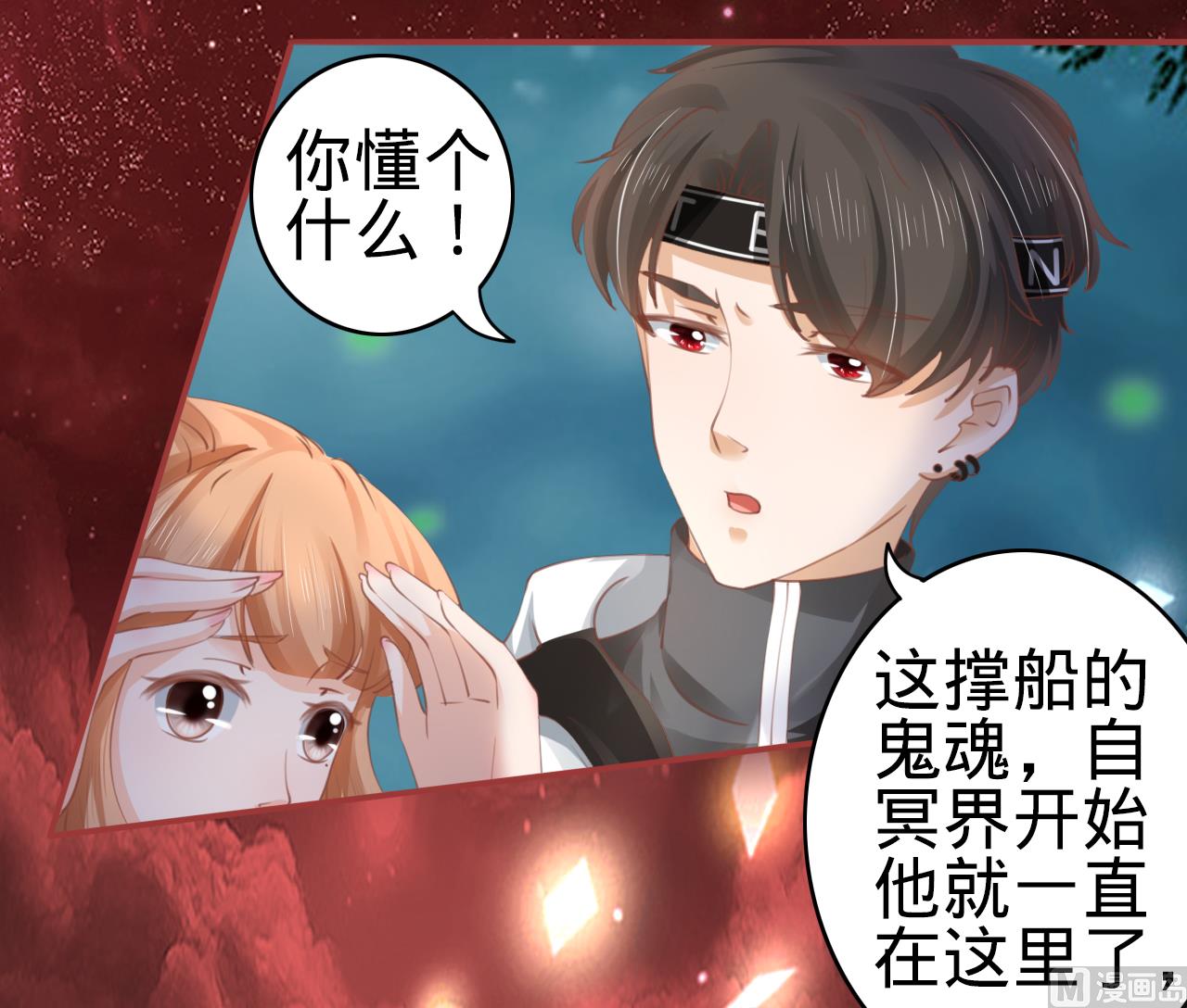 第 24 页