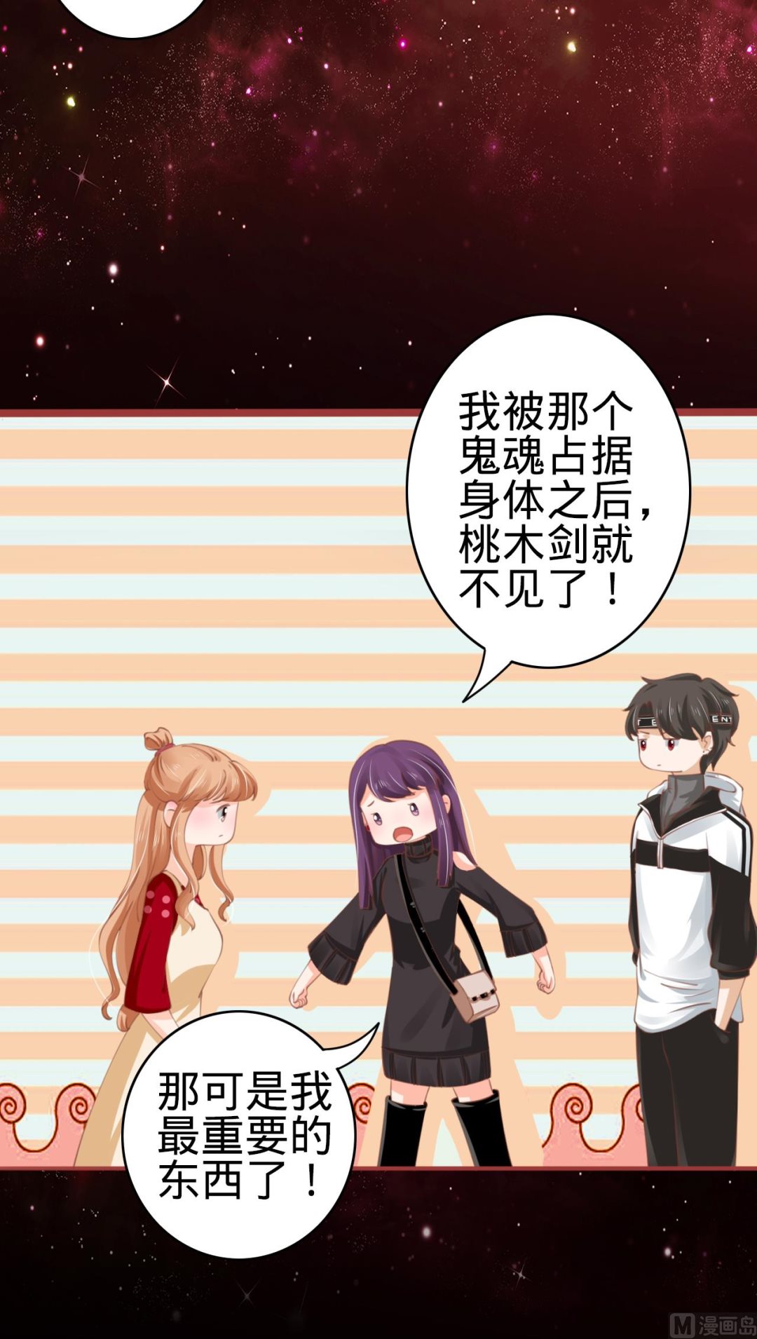 第 25 页