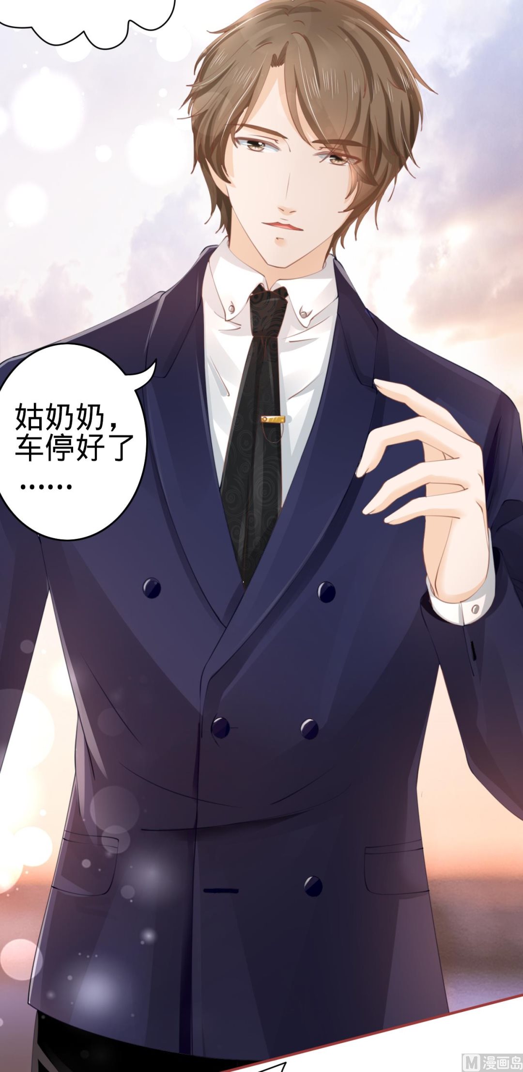 第 18 页