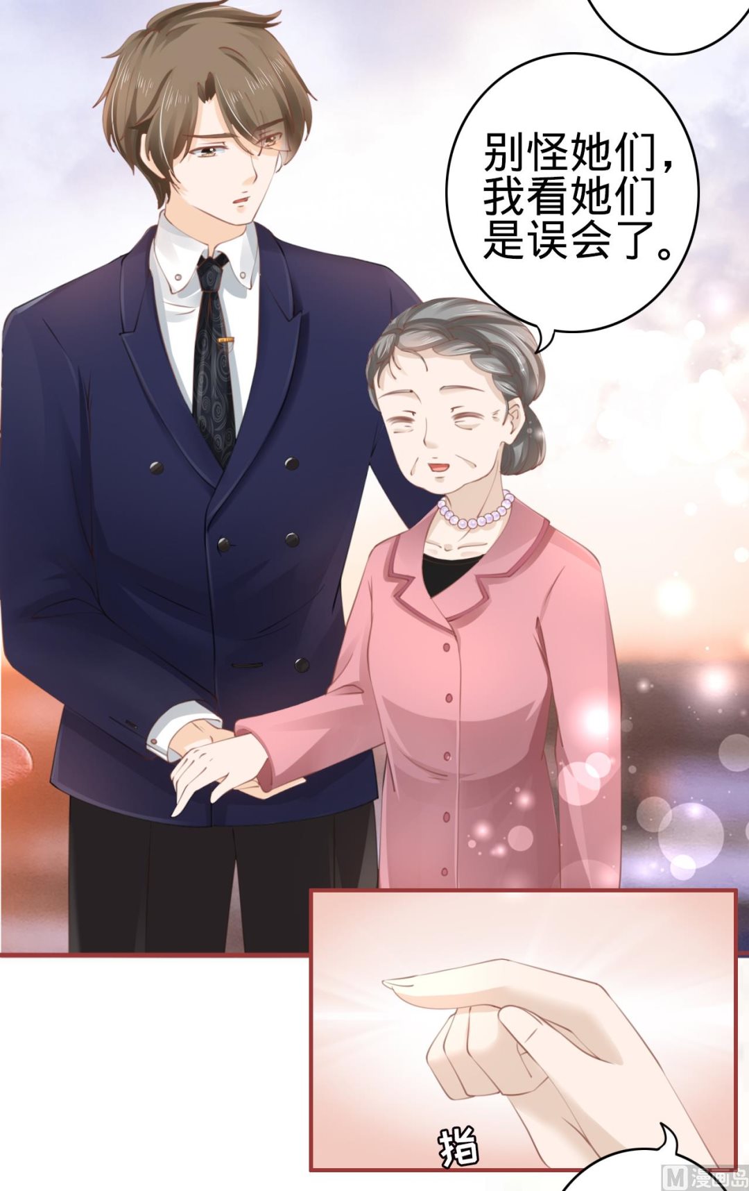 第 25 页