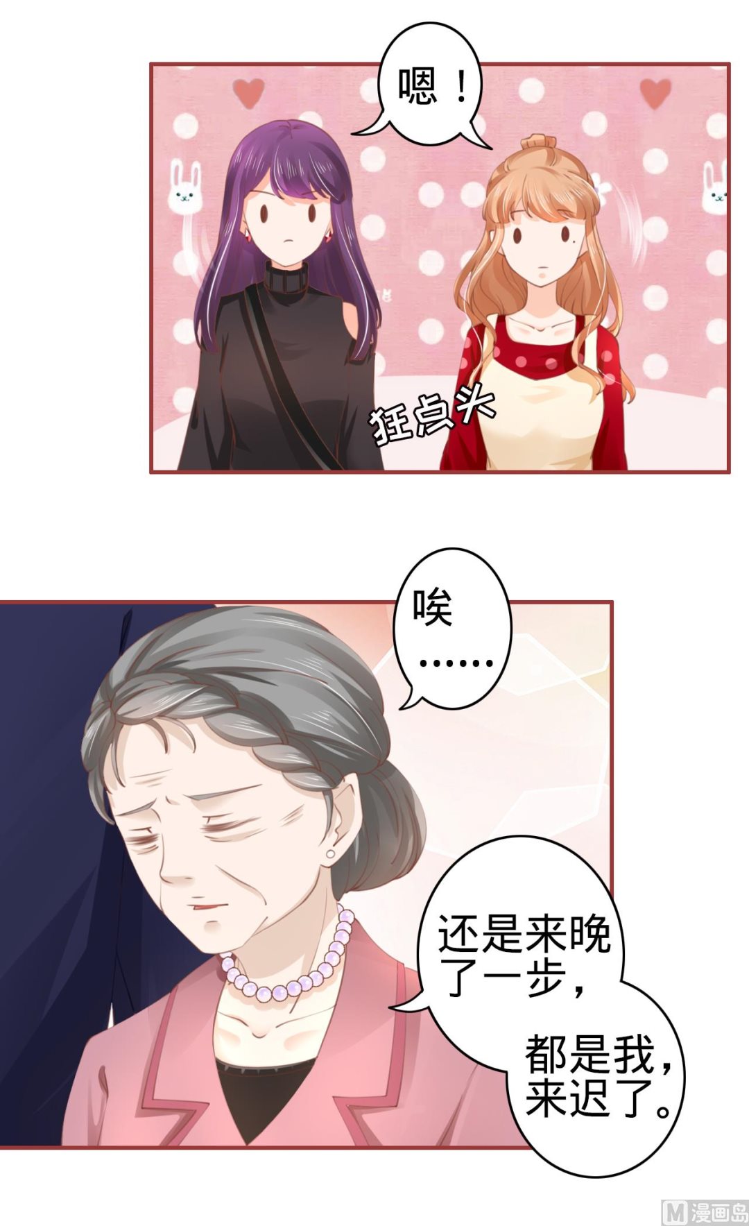 第 28 页