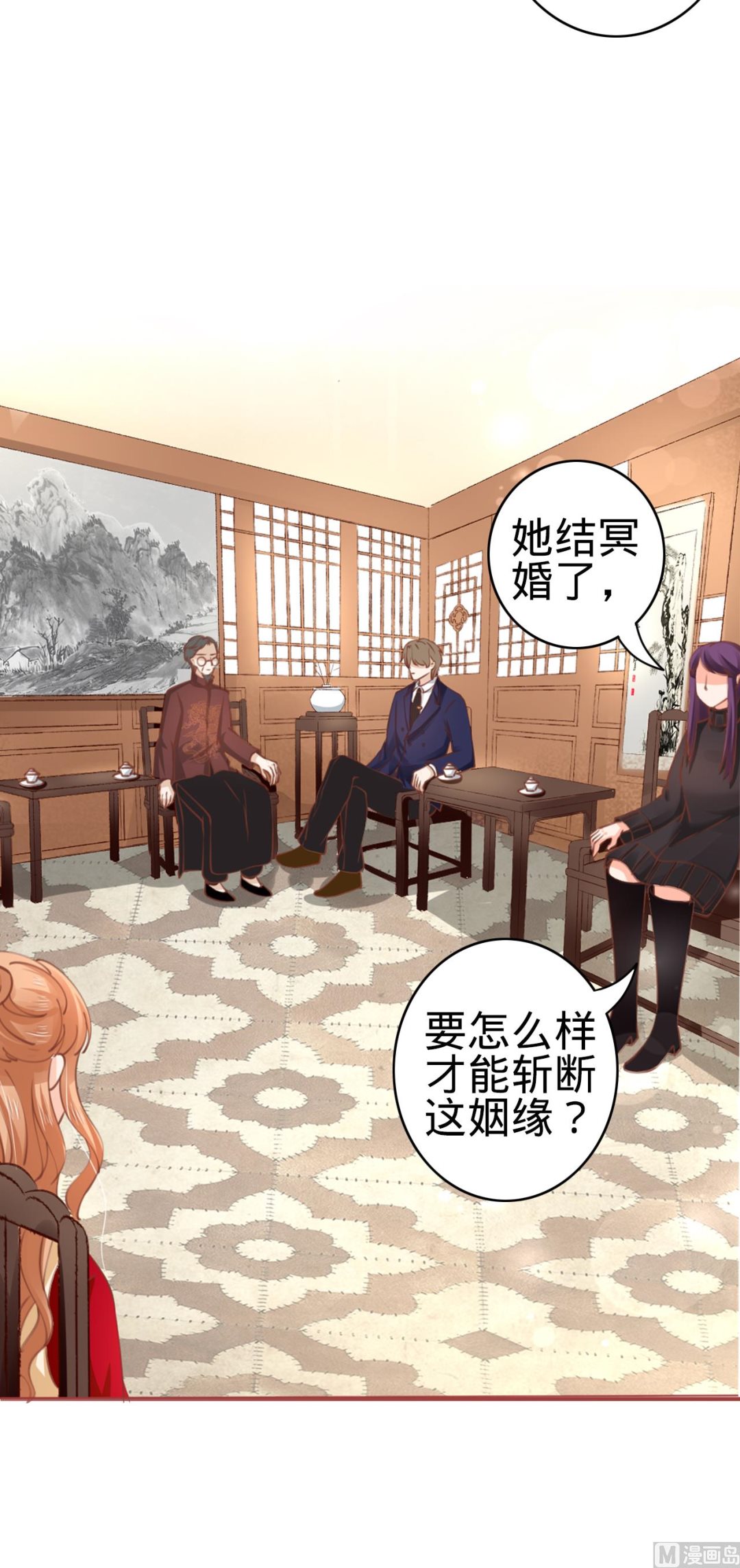 第 24 页