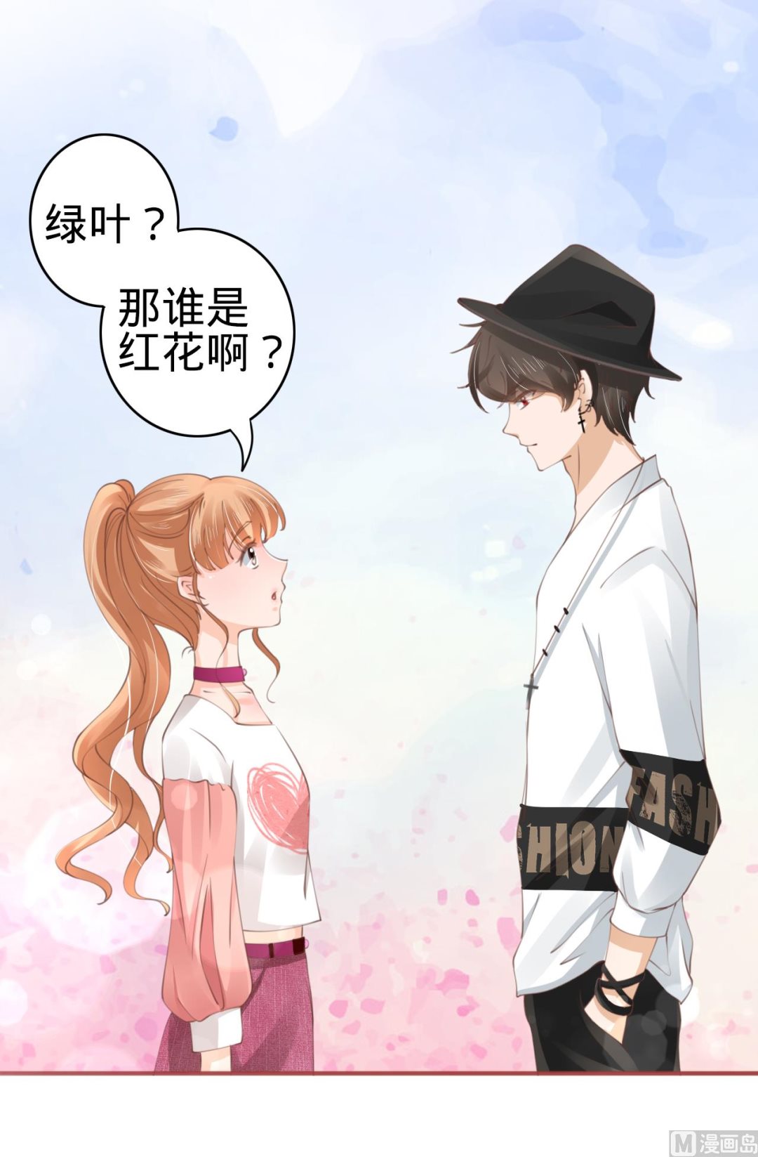 第 21 页