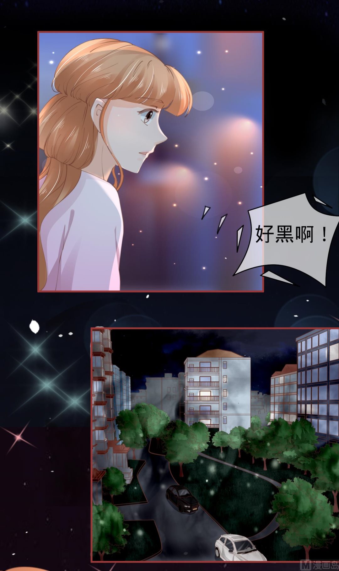 第 23 页