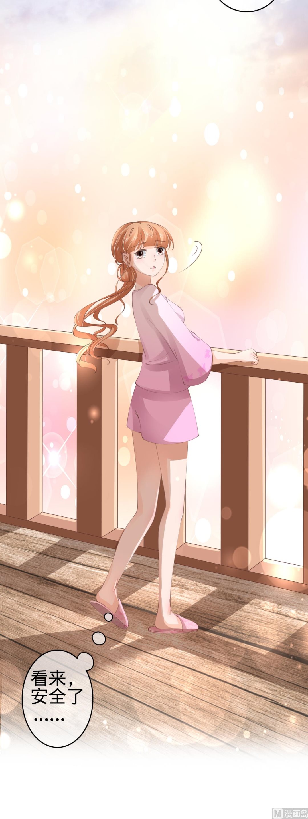第 29 页