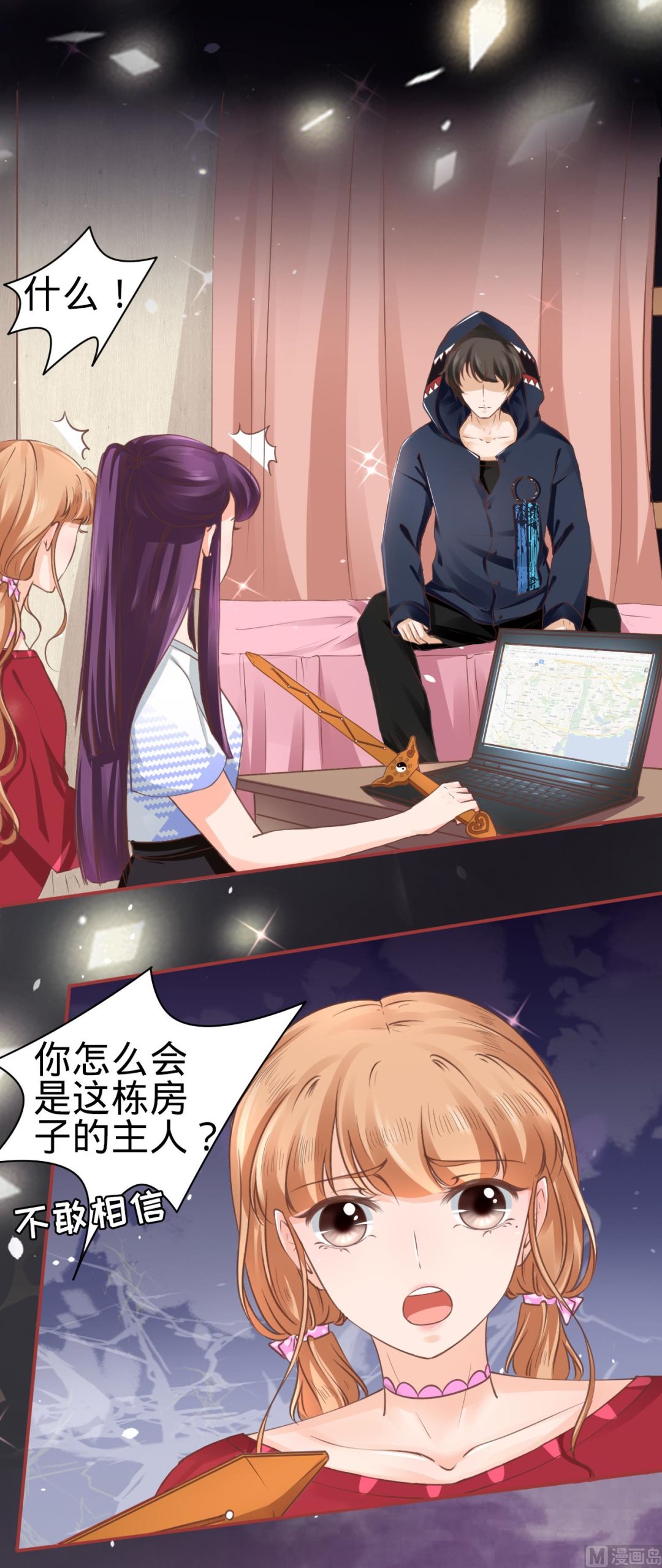 第 15 页