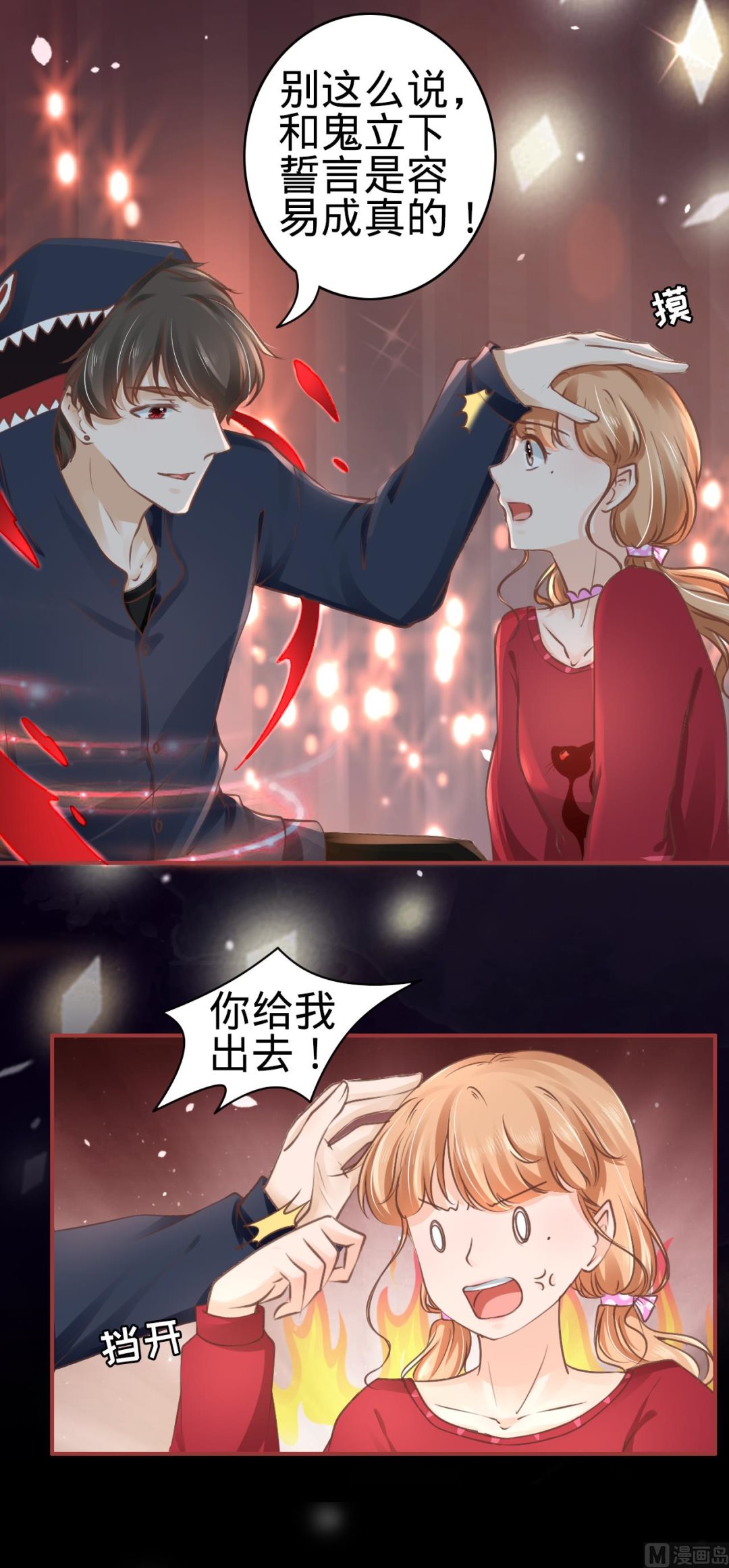 第 11 页