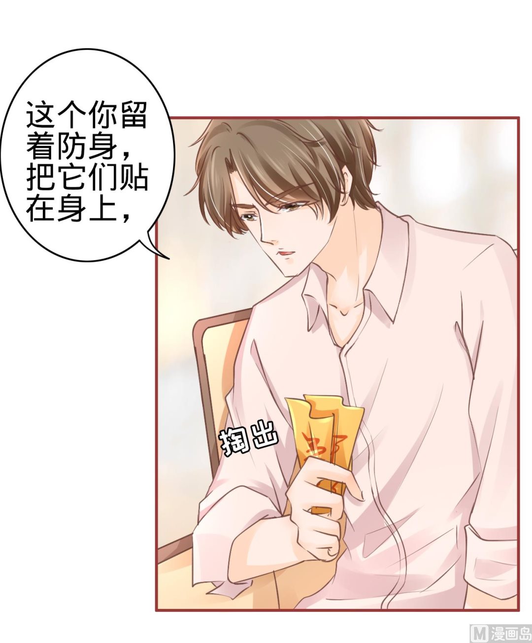 第 26 页