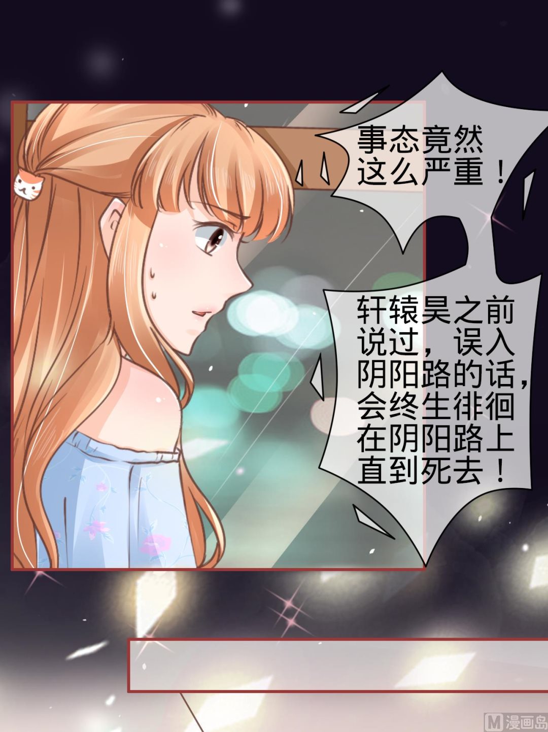 第 21 页