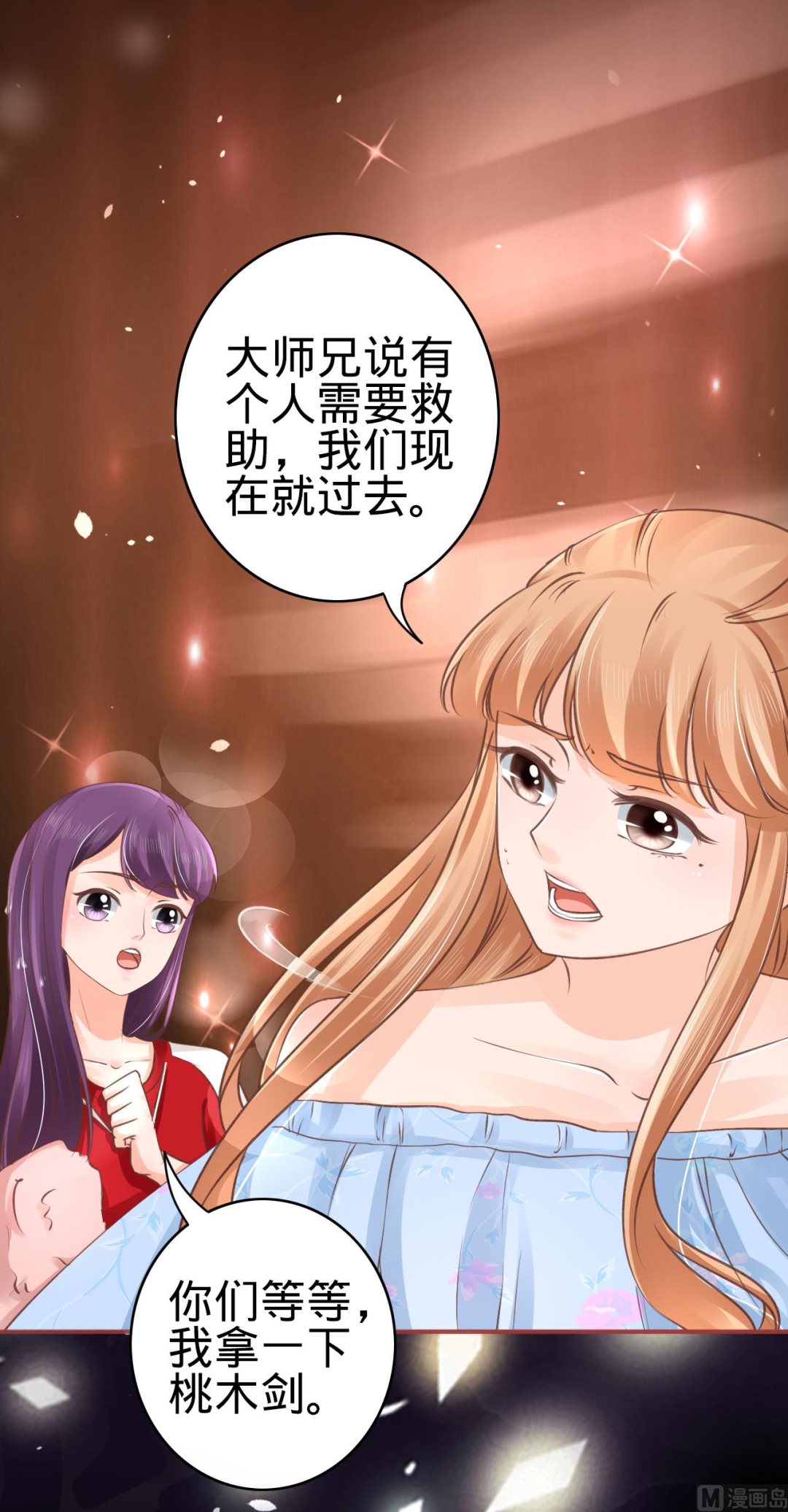 第 24 页