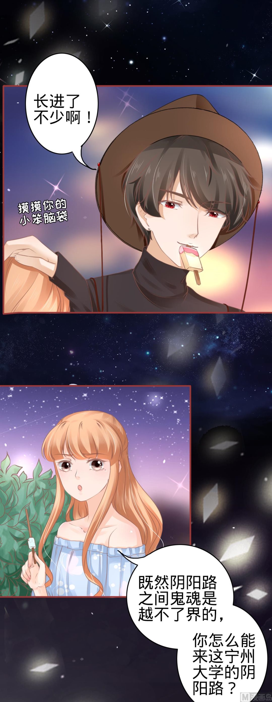 第 18 页