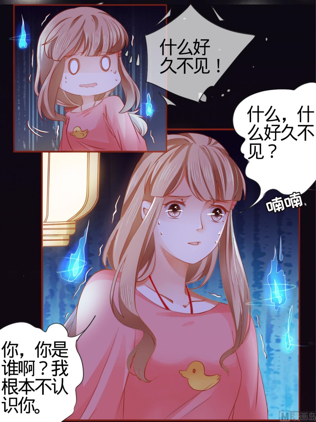 第 22 页