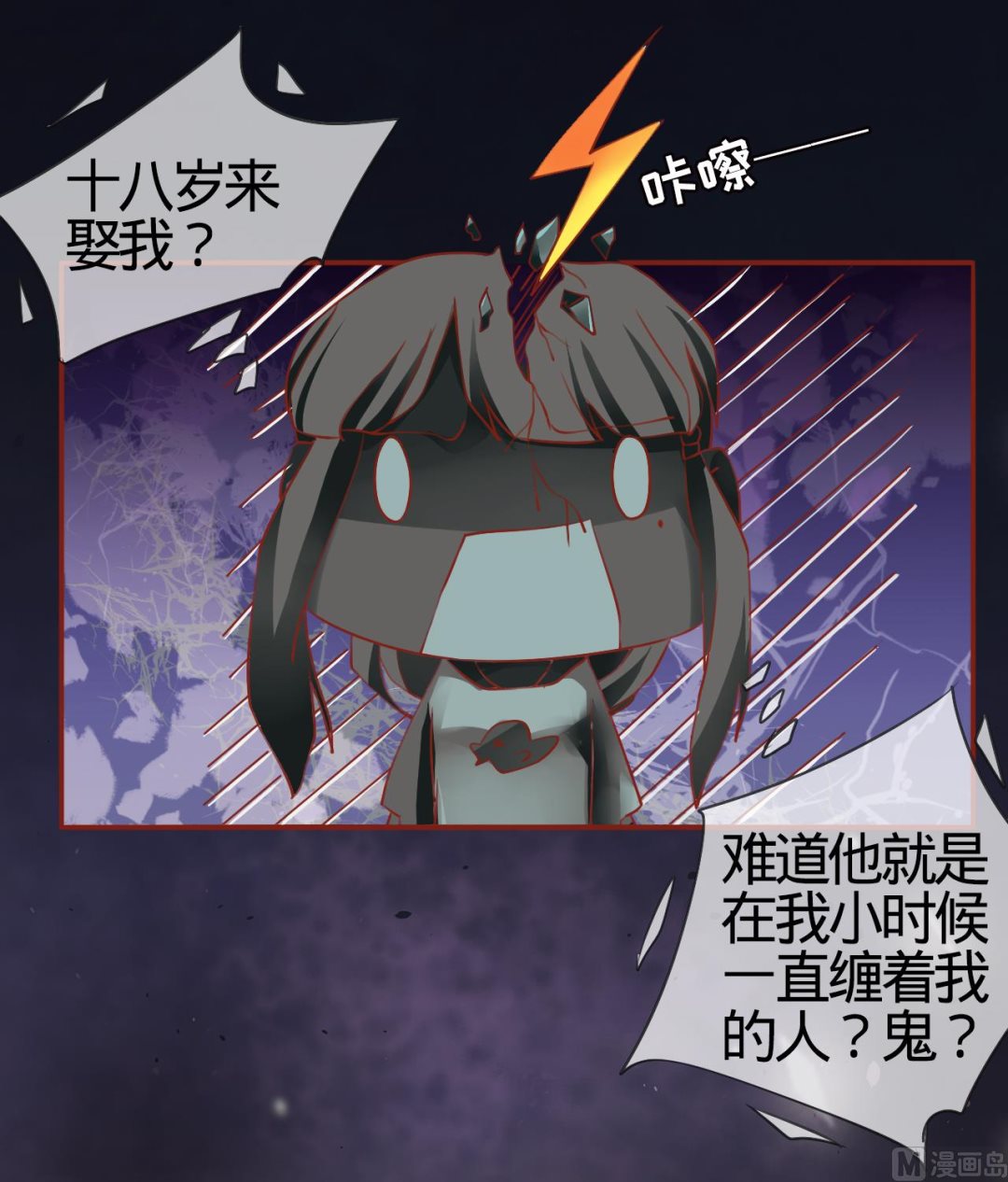 第 25 页