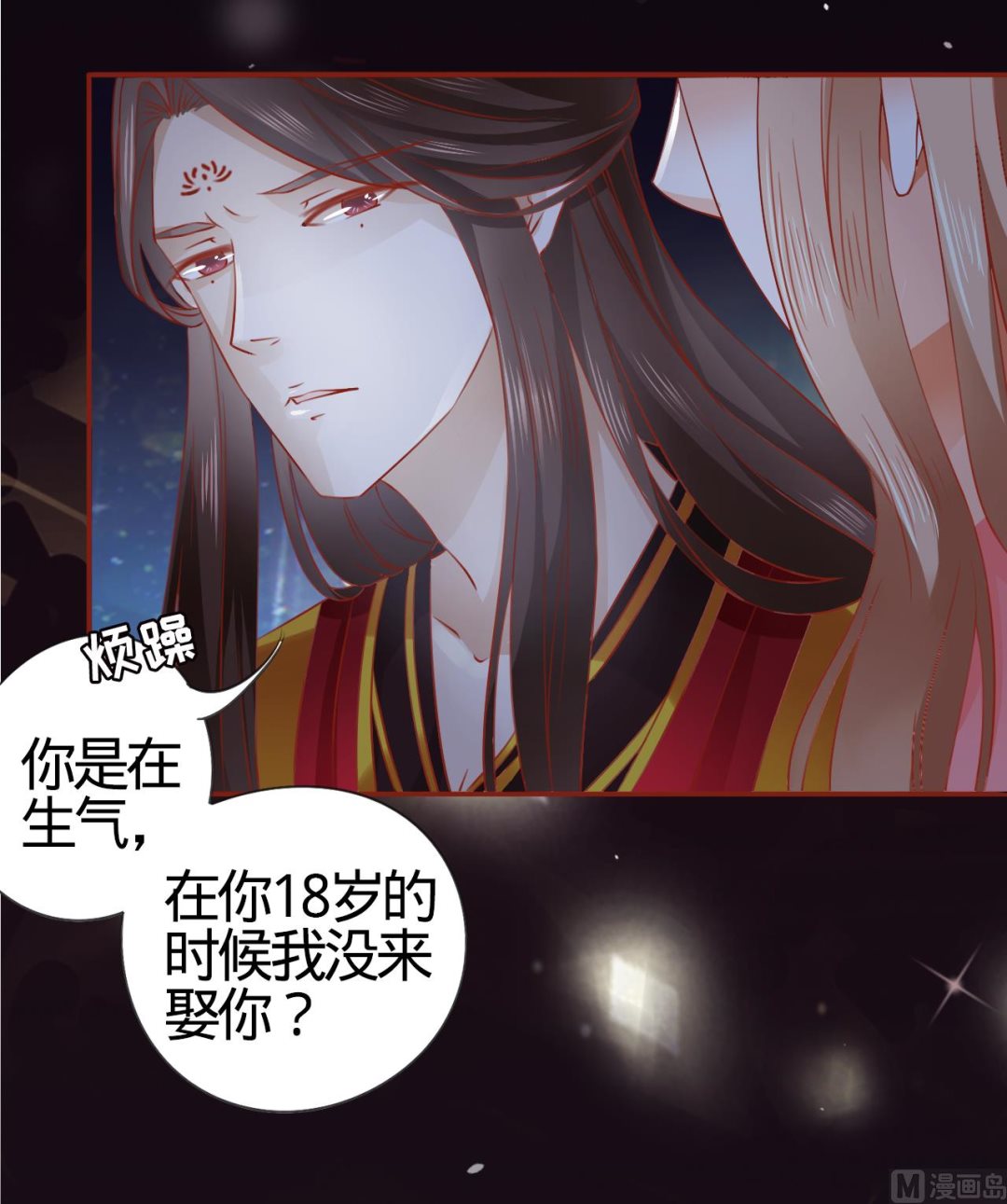 第 29 页