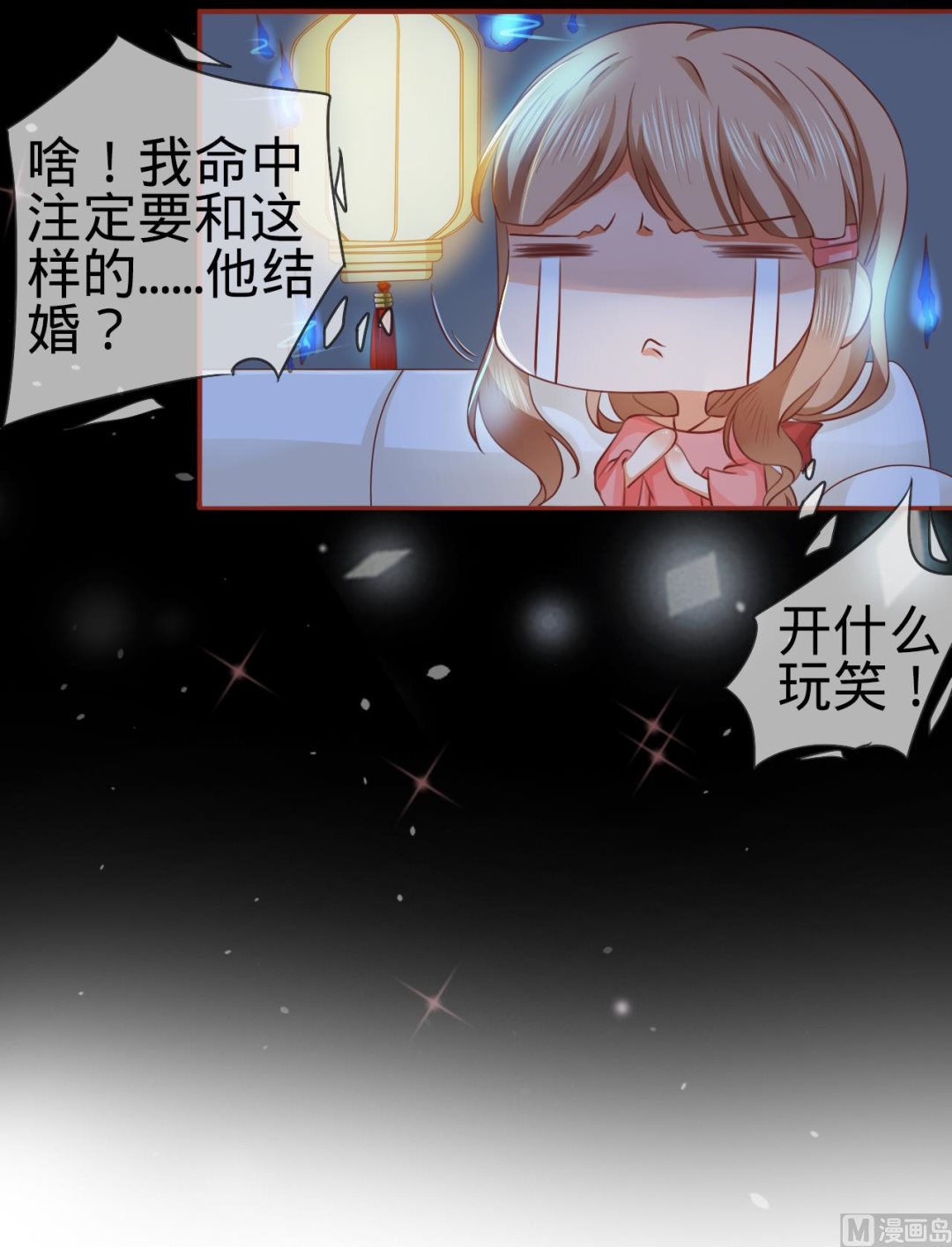 第 33 页
