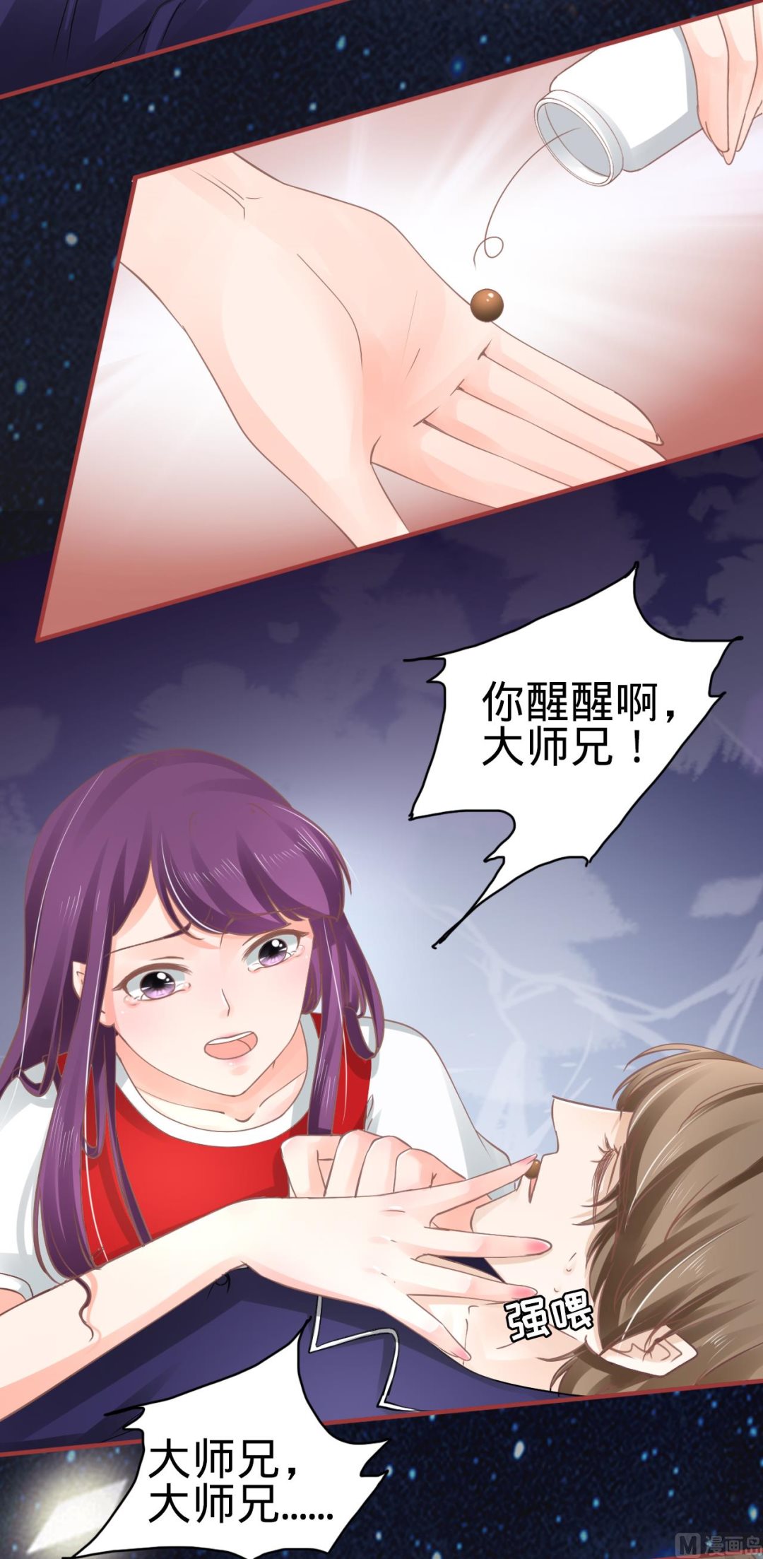 第 24 页