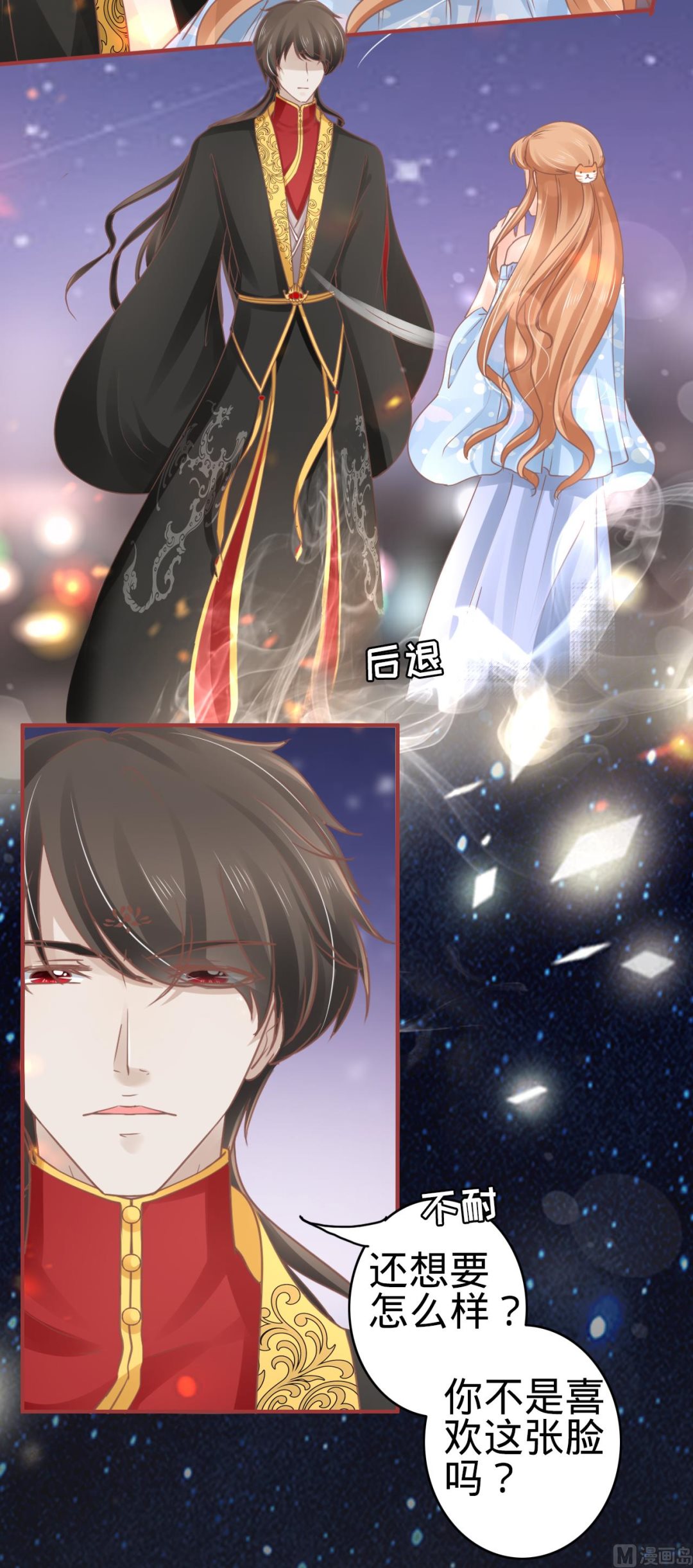 第 27 页