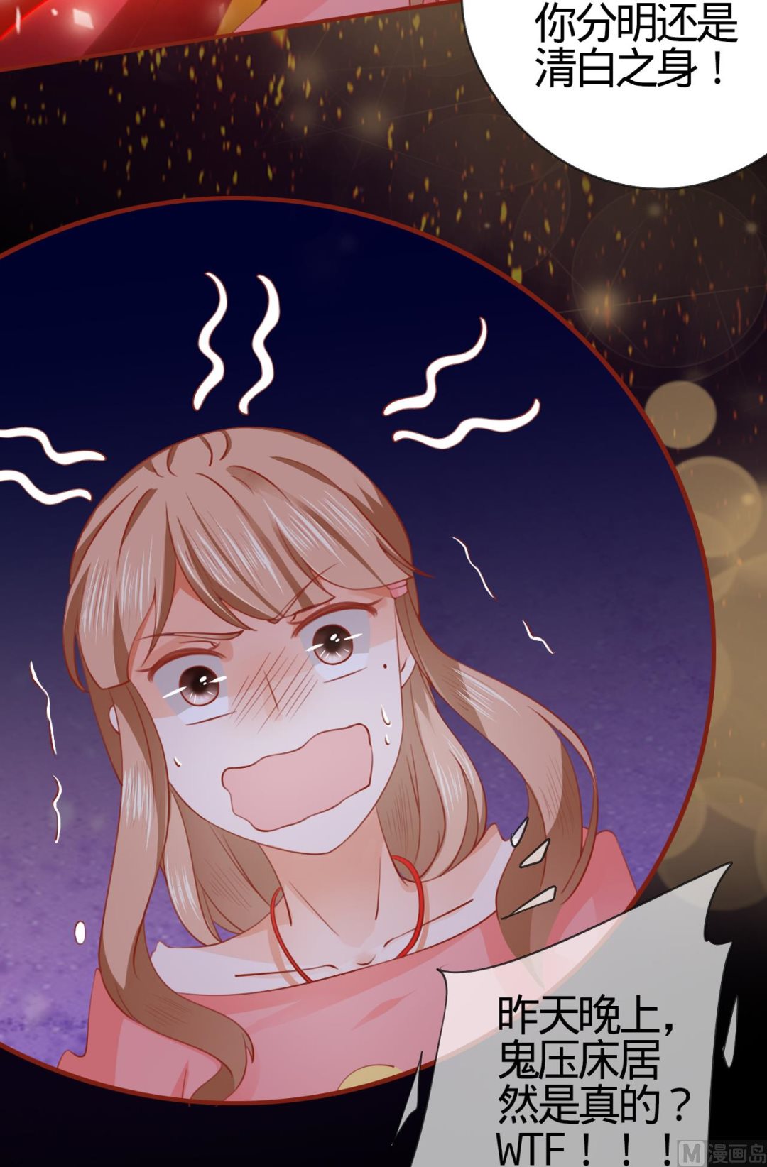 第 26 页