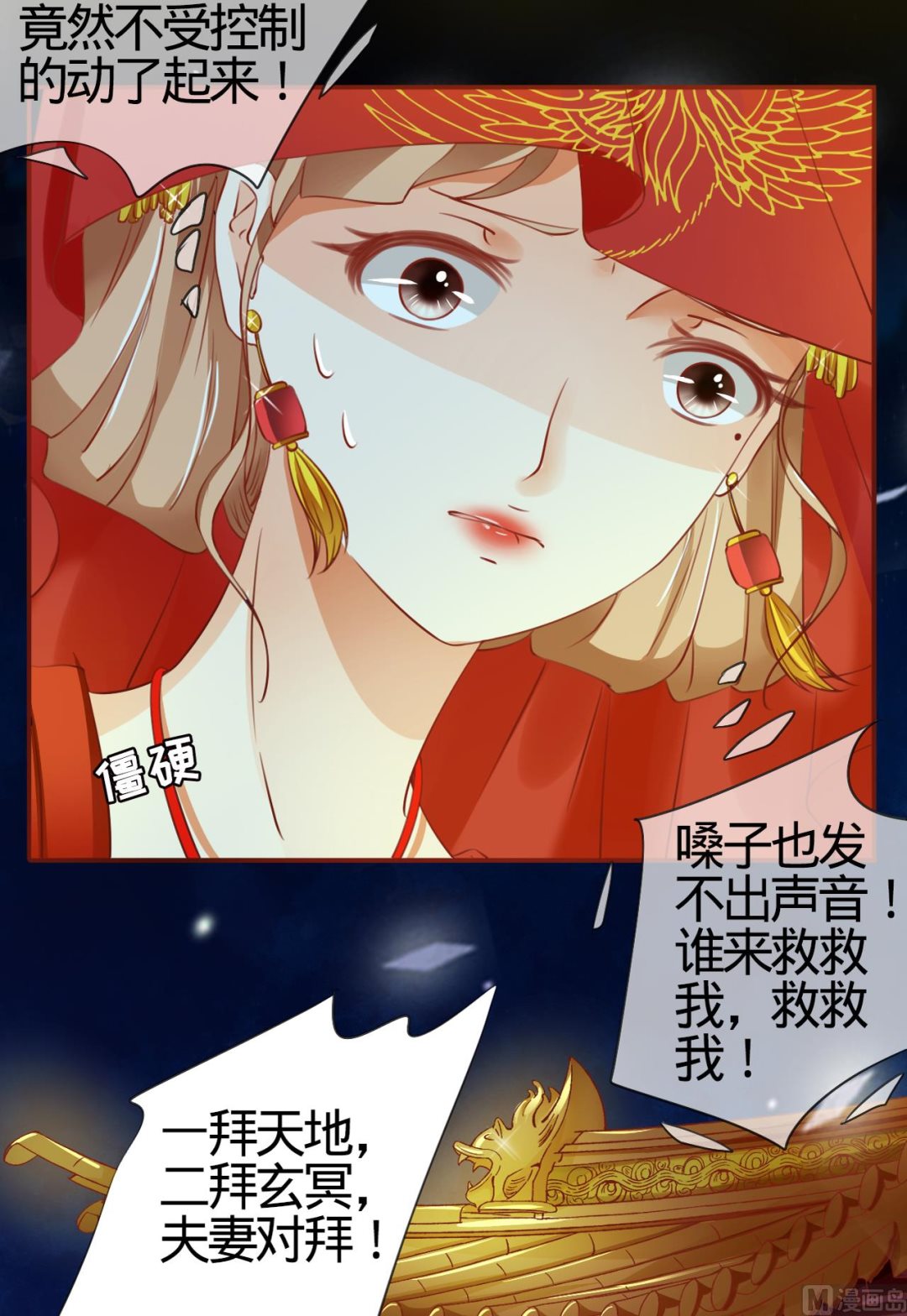 第 33 页