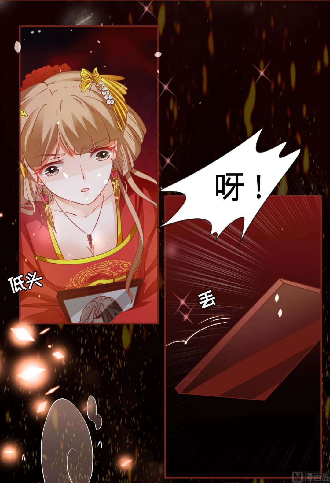 第 38 页