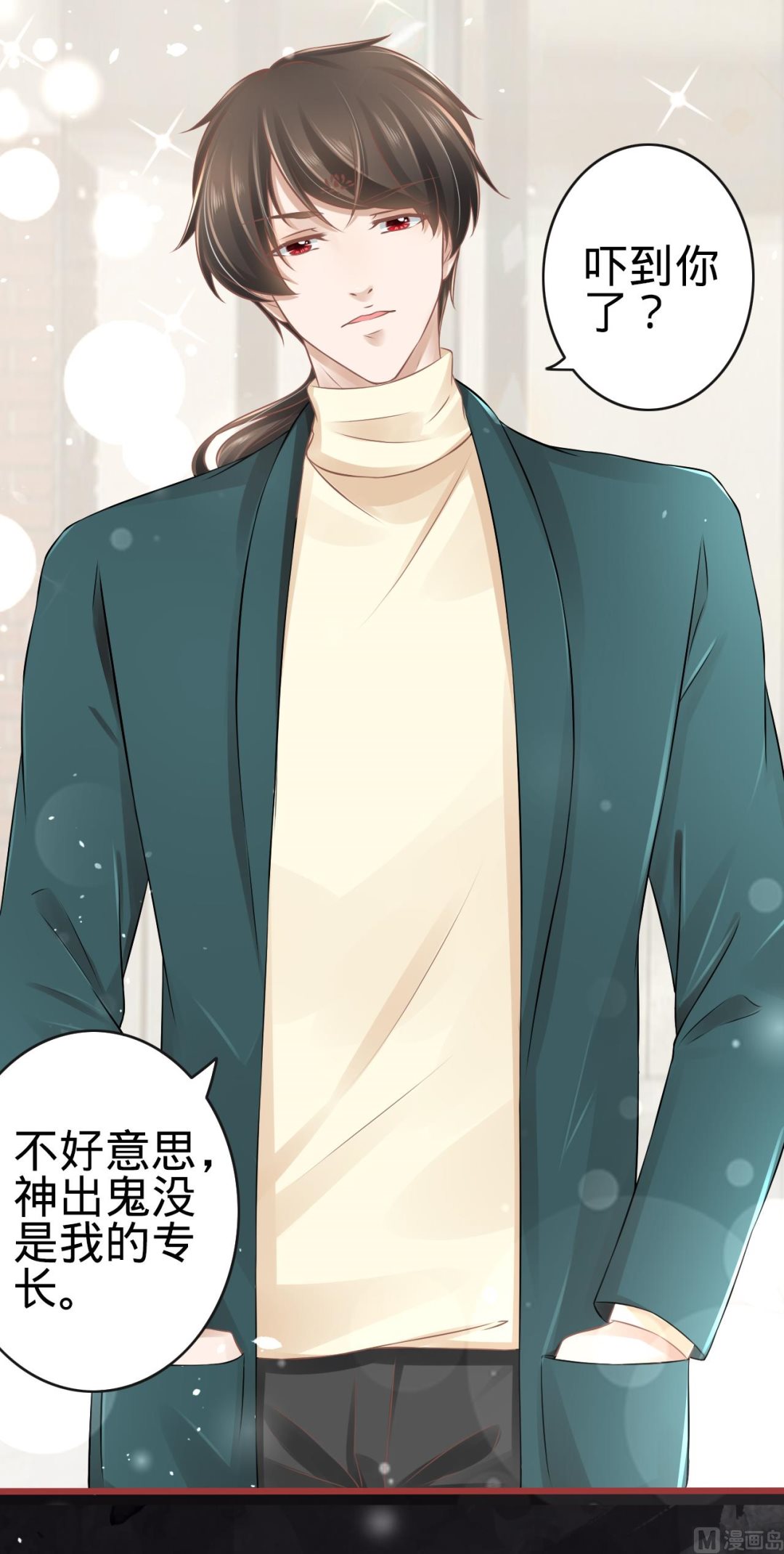 第 24 页