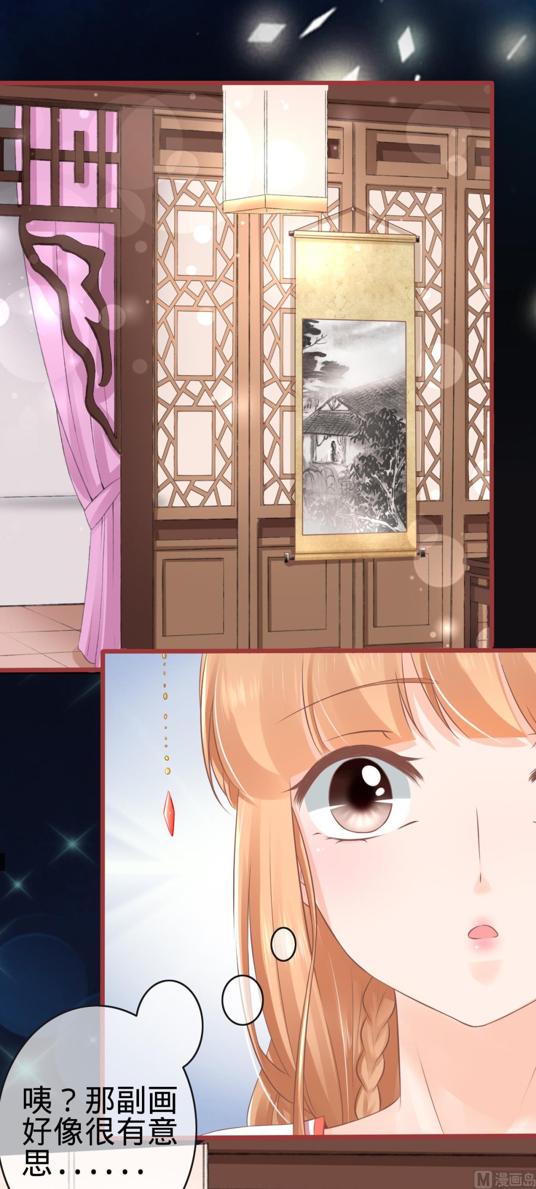 第 23 页