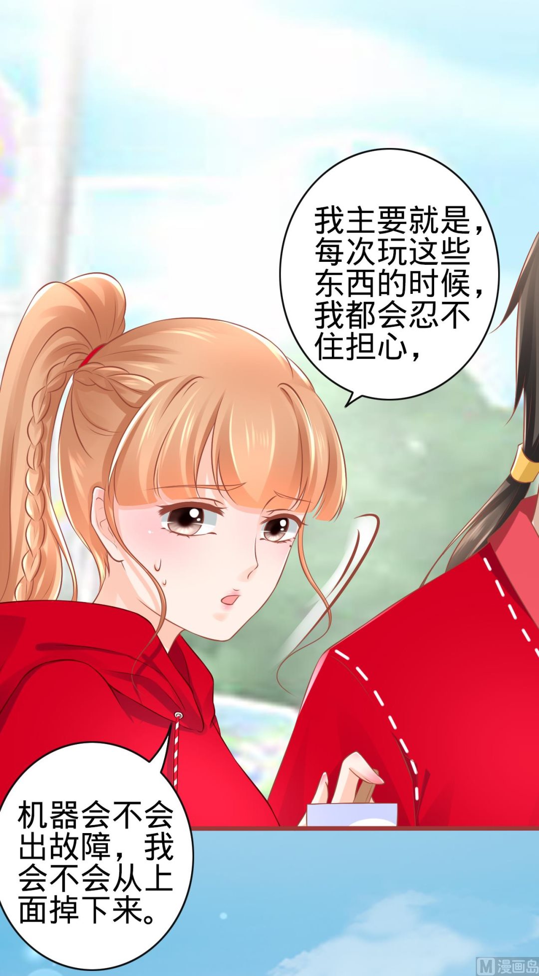 第 29 页