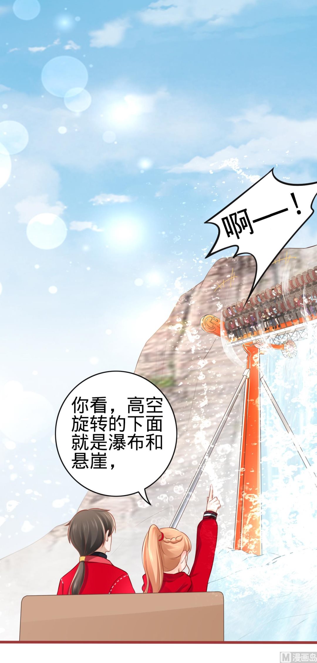 第 30 页