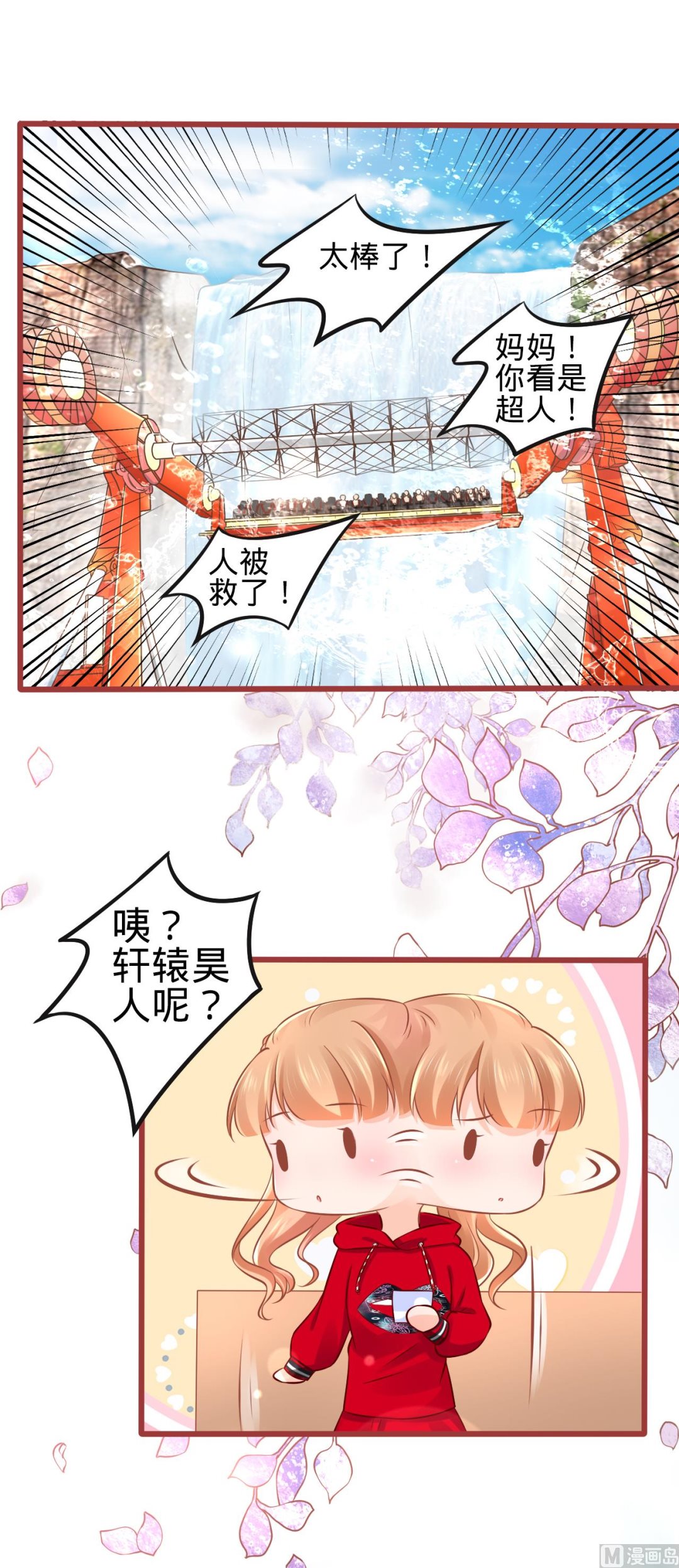 第 33 页