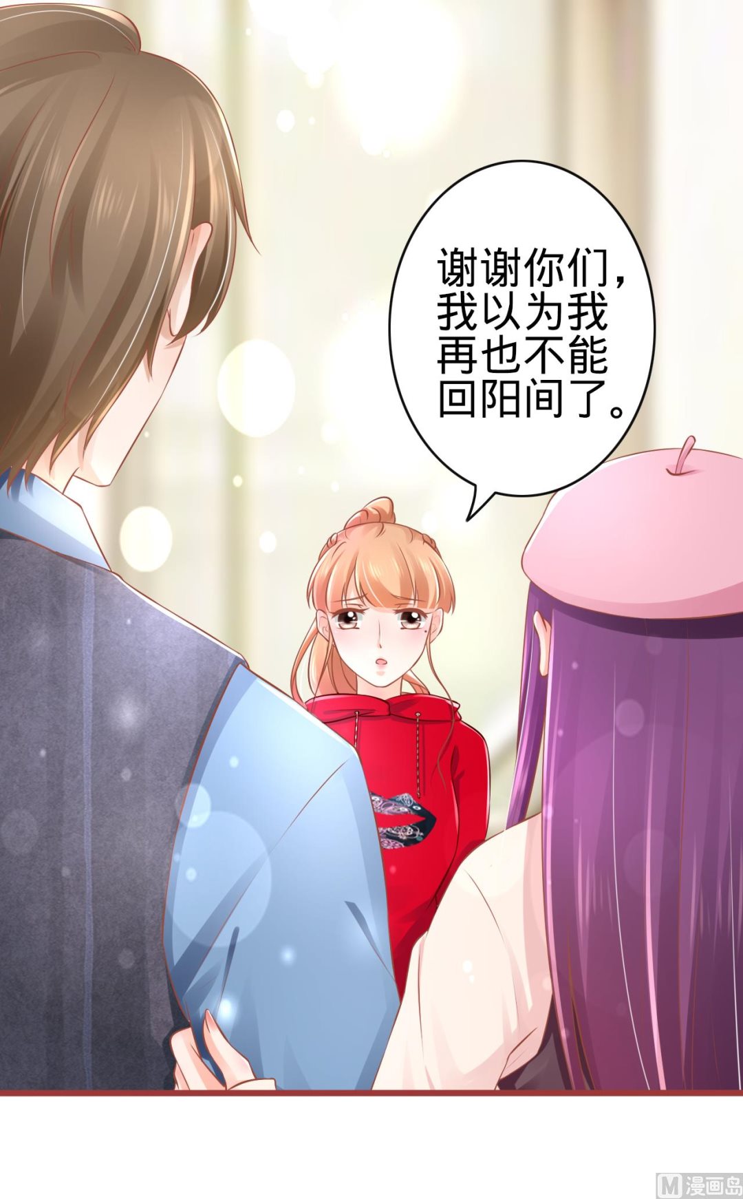 第 21 页