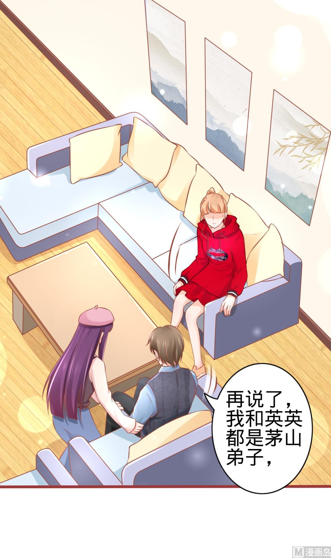 第 23 页
