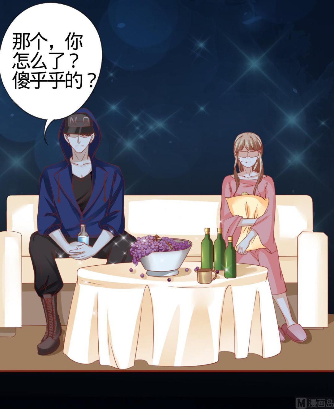 第 20 页