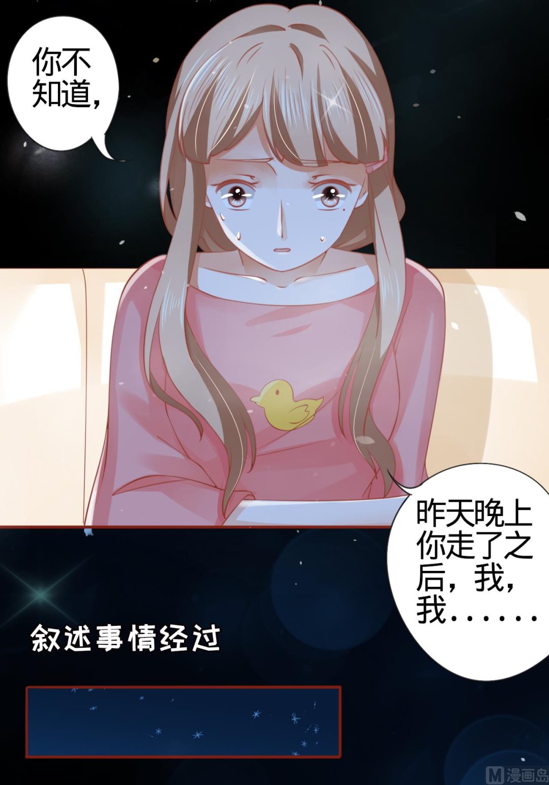 第 36 页