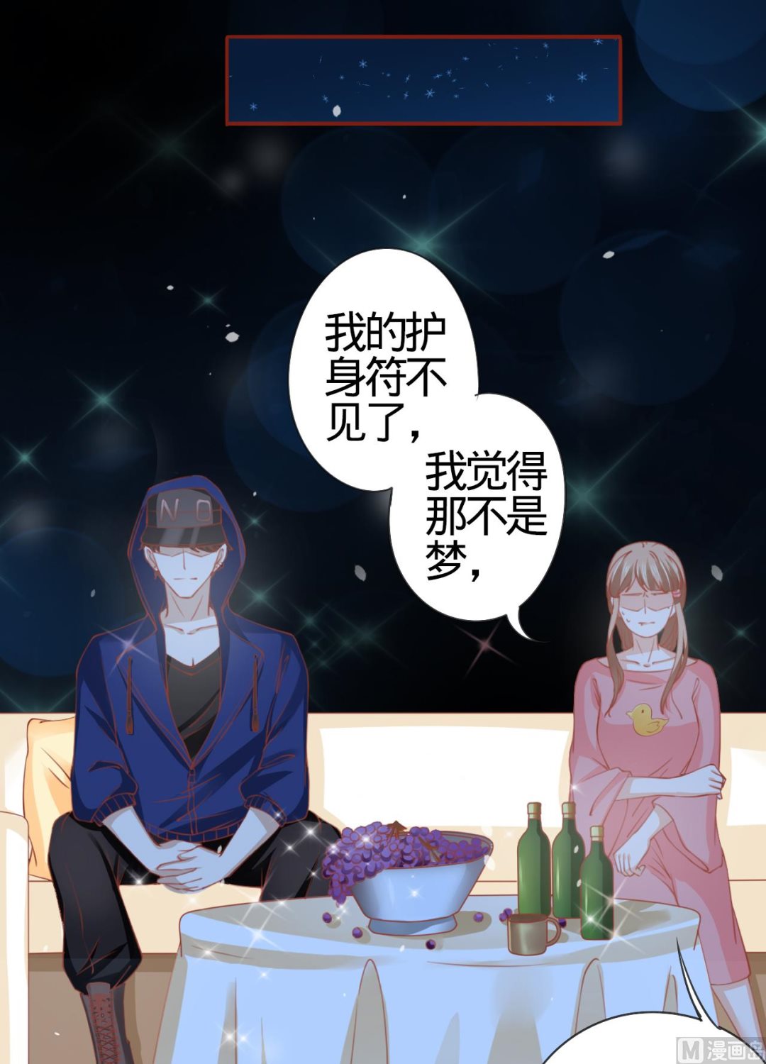 第 37 页