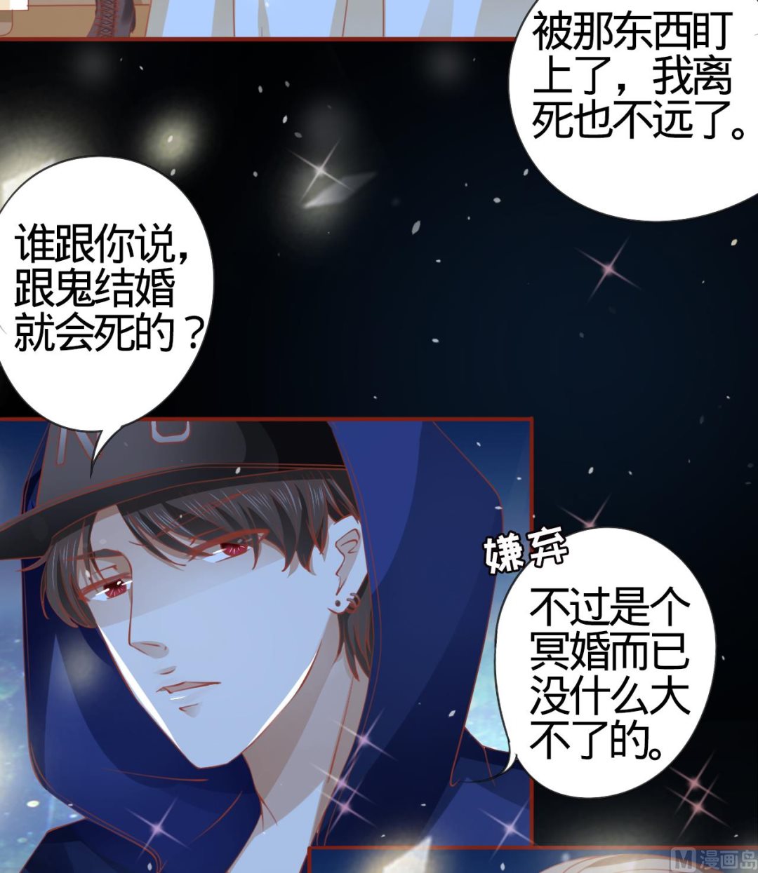第 38 页