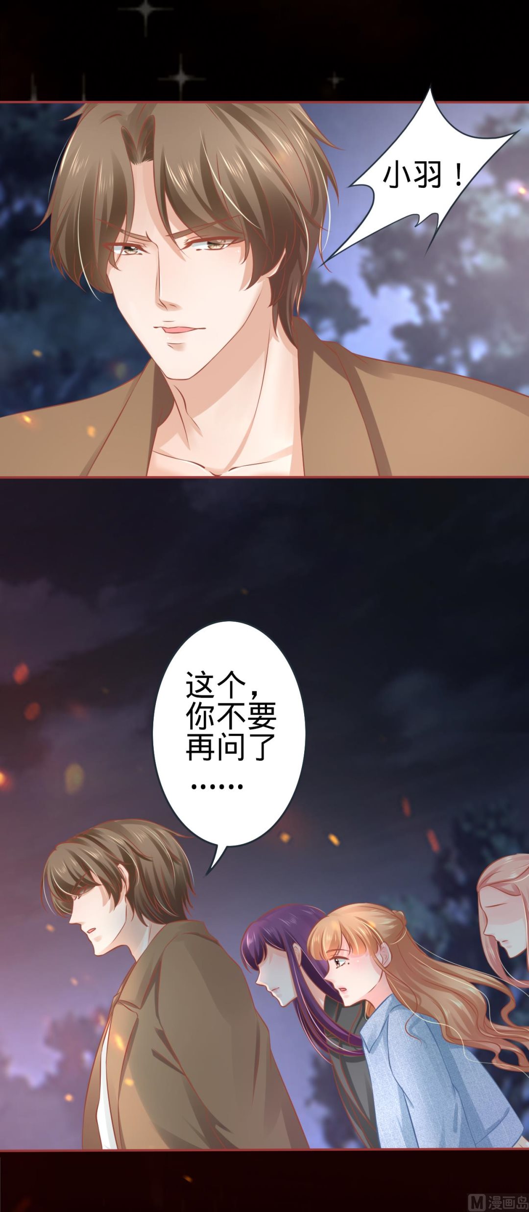 第 30 页