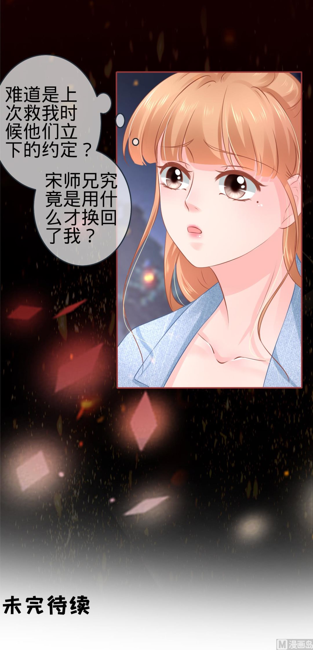 第 31 页