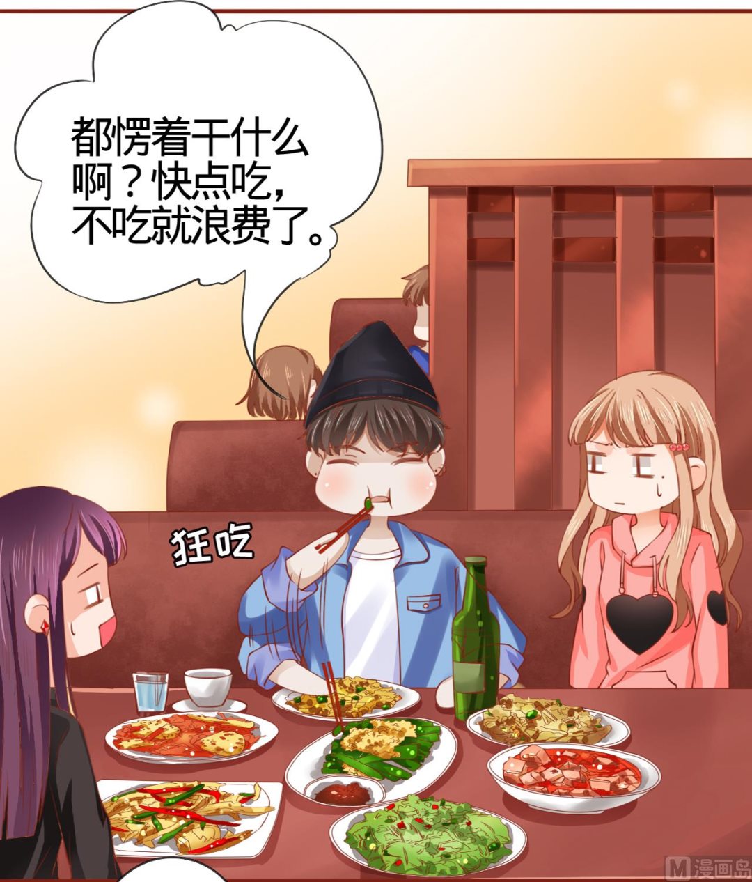 第 24 页