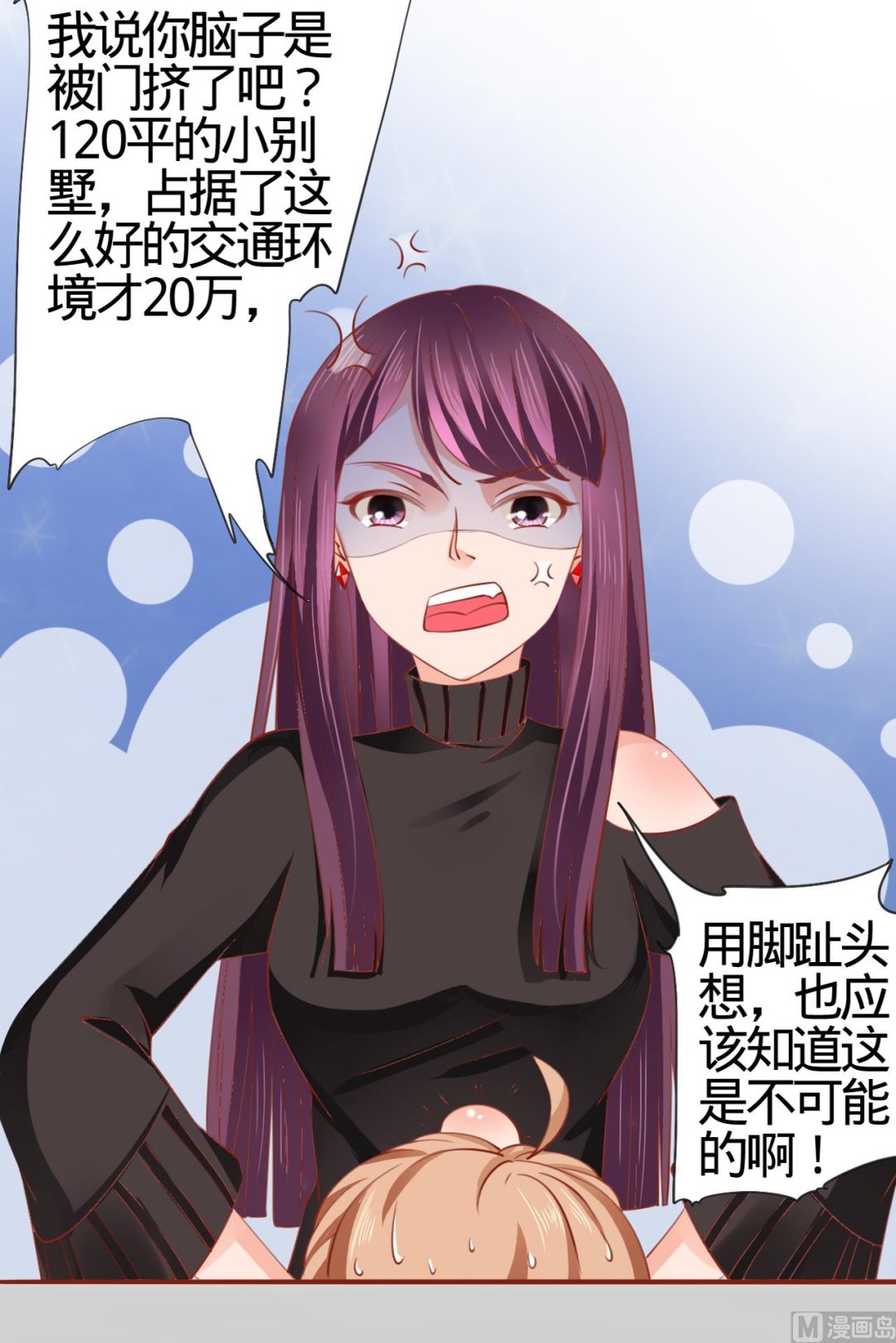 第 30 页